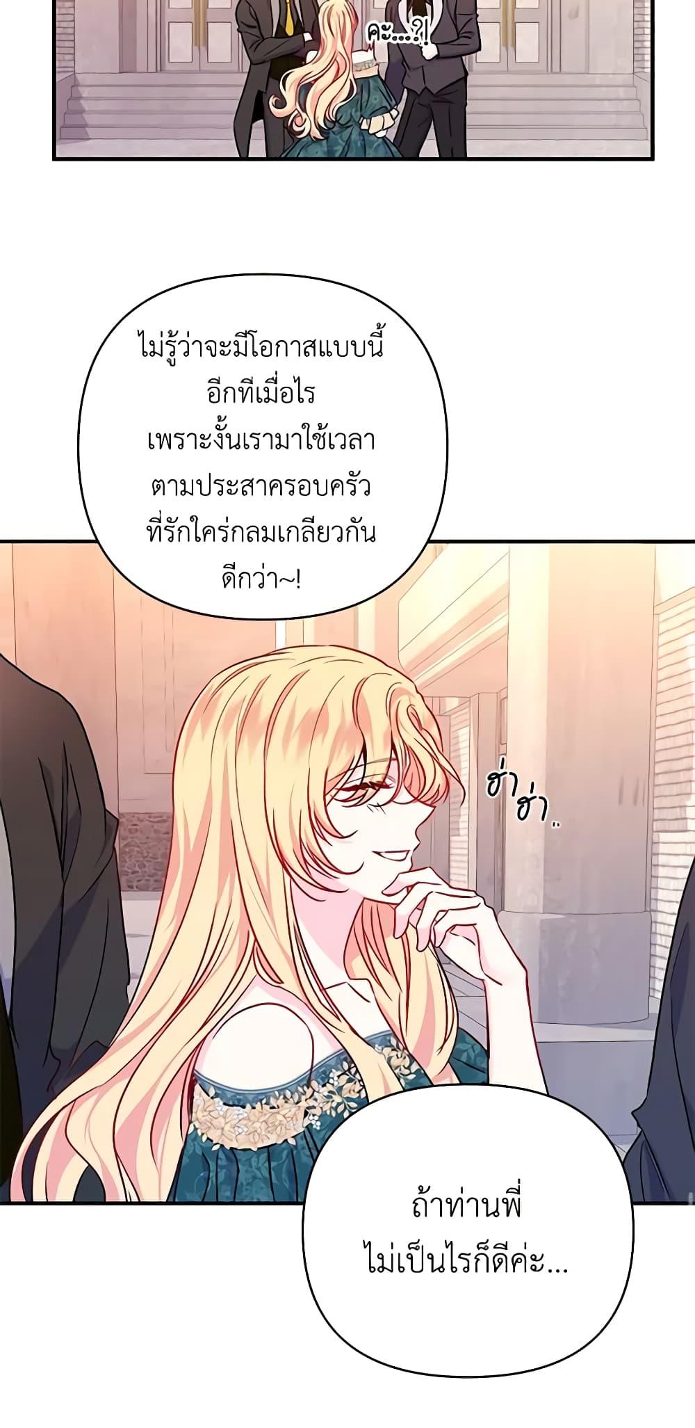 Manga-lc-com อ่านมังงะ อ่านการ์ตูน ออนไลน์ ฟรี Once Married ตอนที่ 1 2 3 4 5 6 7 8 9 10 11 12 13 14 ฟรี ไม่มีโฆษณา Manga-lc - อ่าน มังงะ อ่าน การ์ตูน ออนไลน์ อ่านมังงะ ฟรี