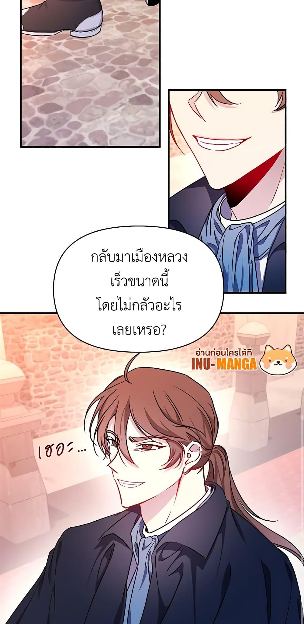Manga-lc-com อ่านมังงะ อ่านการ์ตูน ออนไลน์ ฟรี Once Married ตอนที่ 1 2 3 4 5 6 7 8 9 10 11 12 13 14 ฟรี ไม่มีโฆษณา Manga-lc - อ่าน มังงะ อ่าน การ์ตูน ออนไลน์ อ่านมังงะ ฟรี