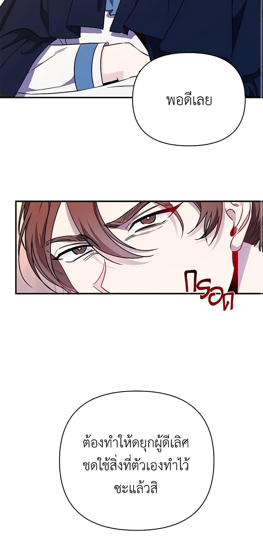 Manga-lc-com อ่านมังงะ อ่านการ์ตูน ออนไลน์ ฟรี Once Married ตอนที่ 1 2 3 4 5 6 7 8 9 10 11 12 13 14 ฟรี ไม่มีโฆษณา Manga-lc - อ่าน มังงะ อ่าน การ์ตูน ออนไลน์ อ่านมังงะ ฟรี