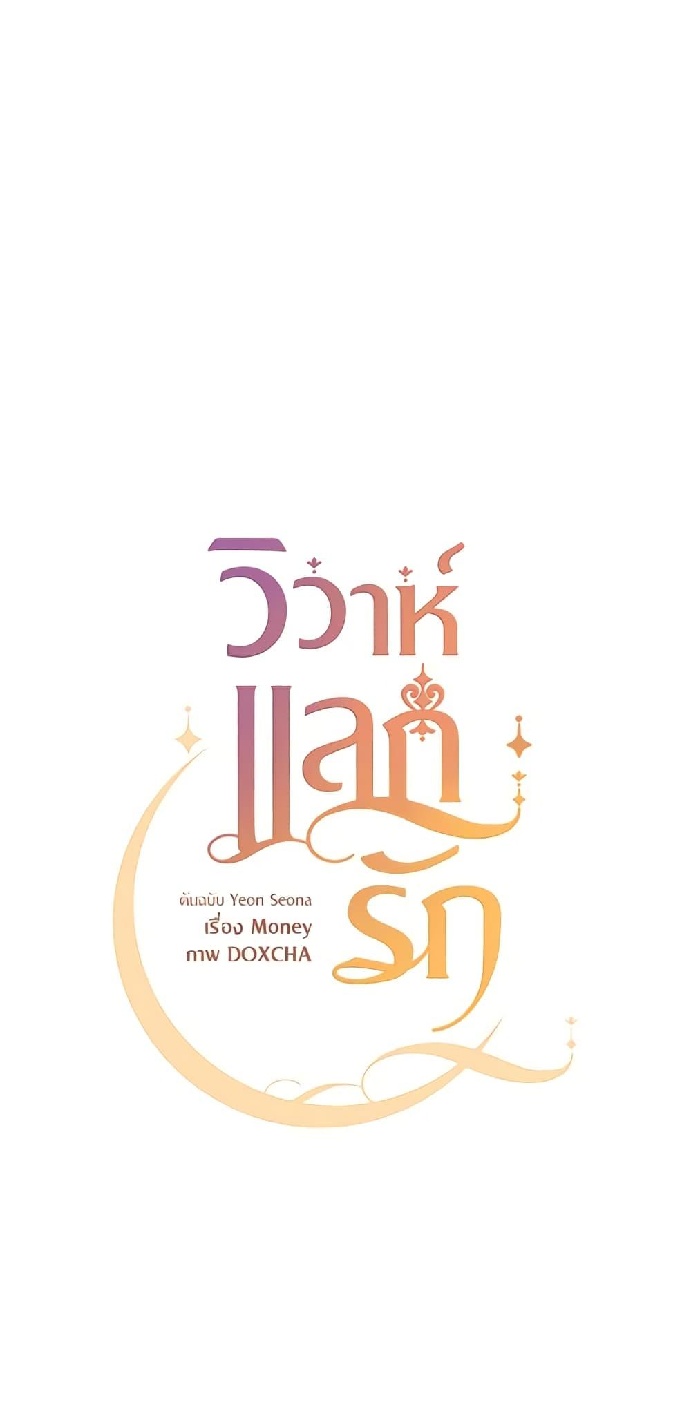 Manga-lc-com อ่านมังงะ อ่านการ์ตูน ออนไลน์ ฟรี Once Married ตอนที่ 1 2 3 4 5 6 7 8 9 10 11 12 13 14 ฟรี ไม่มีโฆษณา Manga-lc - อ่าน มังงะ อ่าน การ์ตูน ออนไลน์ อ่านมังงะ ฟรี