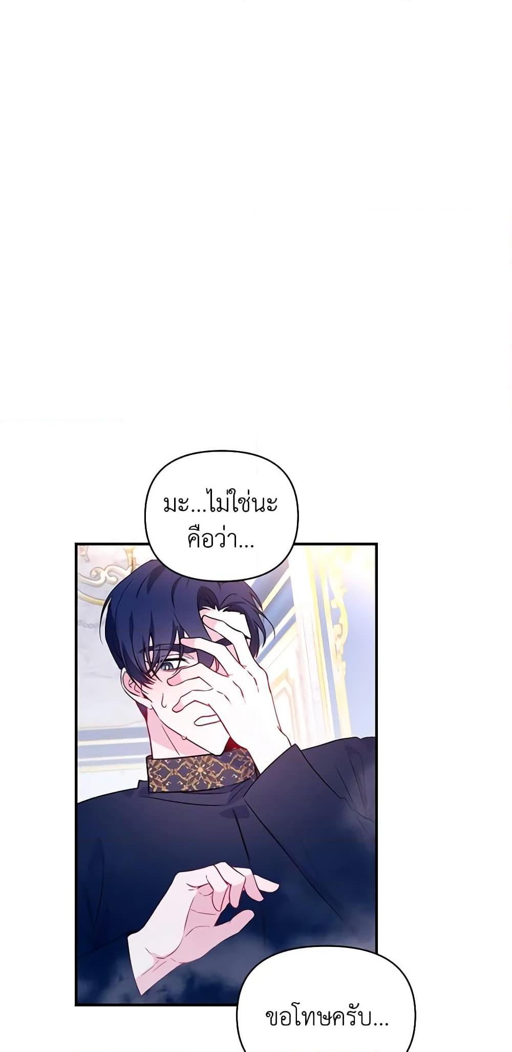 Manga-lc-com อ่านมังงะ อ่านการ์ตูน ออนไลน์ ฟรี Once Married ตอนที่ 1 2 3 4 5 6 7 8 9 10 11 12 13 14 ฟรี ไม่มีโฆษณา Manga-lc - อ่าน มังงะ อ่าน การ์ตูน ออนไลน์ อ่านมังงะ ฟรี