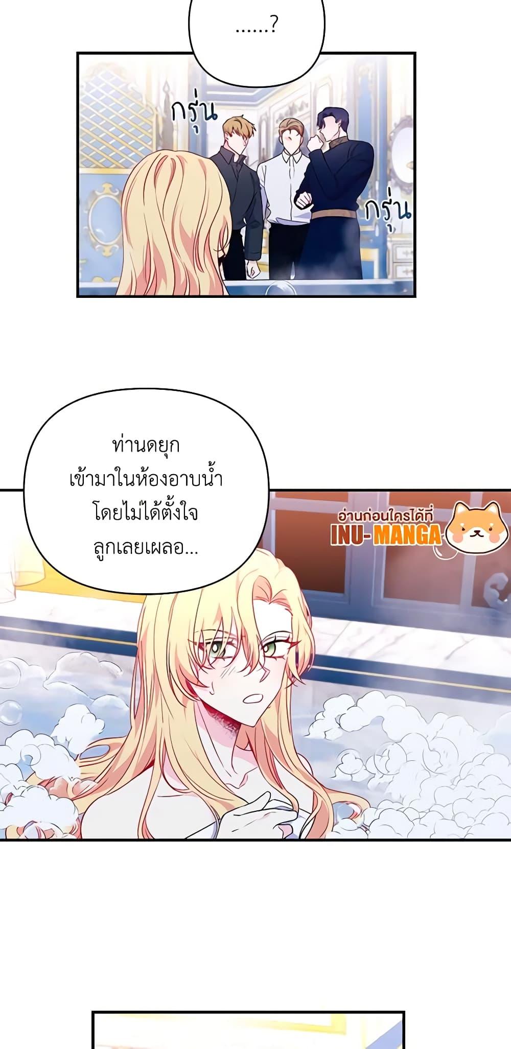 Manga-lc-com อ่านมังงะ อ่านการ์ตูน ออนไลน์ ฟรี Once Married ตอนที่ 1 2 3 4 5 6 7 8 9 10 11 12 13 14 ฟรี ไม่มีโฆษณา Manga-lc - อ่าน มังงะ อ่าน การ์ตูน ออนไลน์ อ่านมังงะ ฟรี