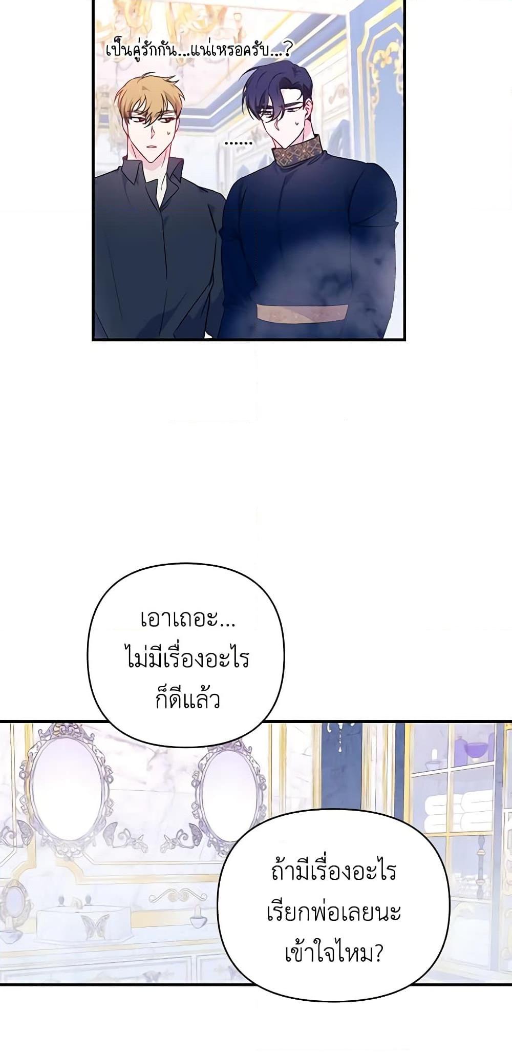 Manga-lc-com อ่านมังงะ อ่านการ์ตูน ออนไลน์ ฟรี Once Married ตอนที่ 1 2 3 4 5 6 7 8 9 10 11 12 13 14 ฟรี ไม่มีโฆษณา Manga-lc - อ่าน มังงะ อ่าน การ์ตูน ออนไลน์ อ่านมังงะ ฟรี