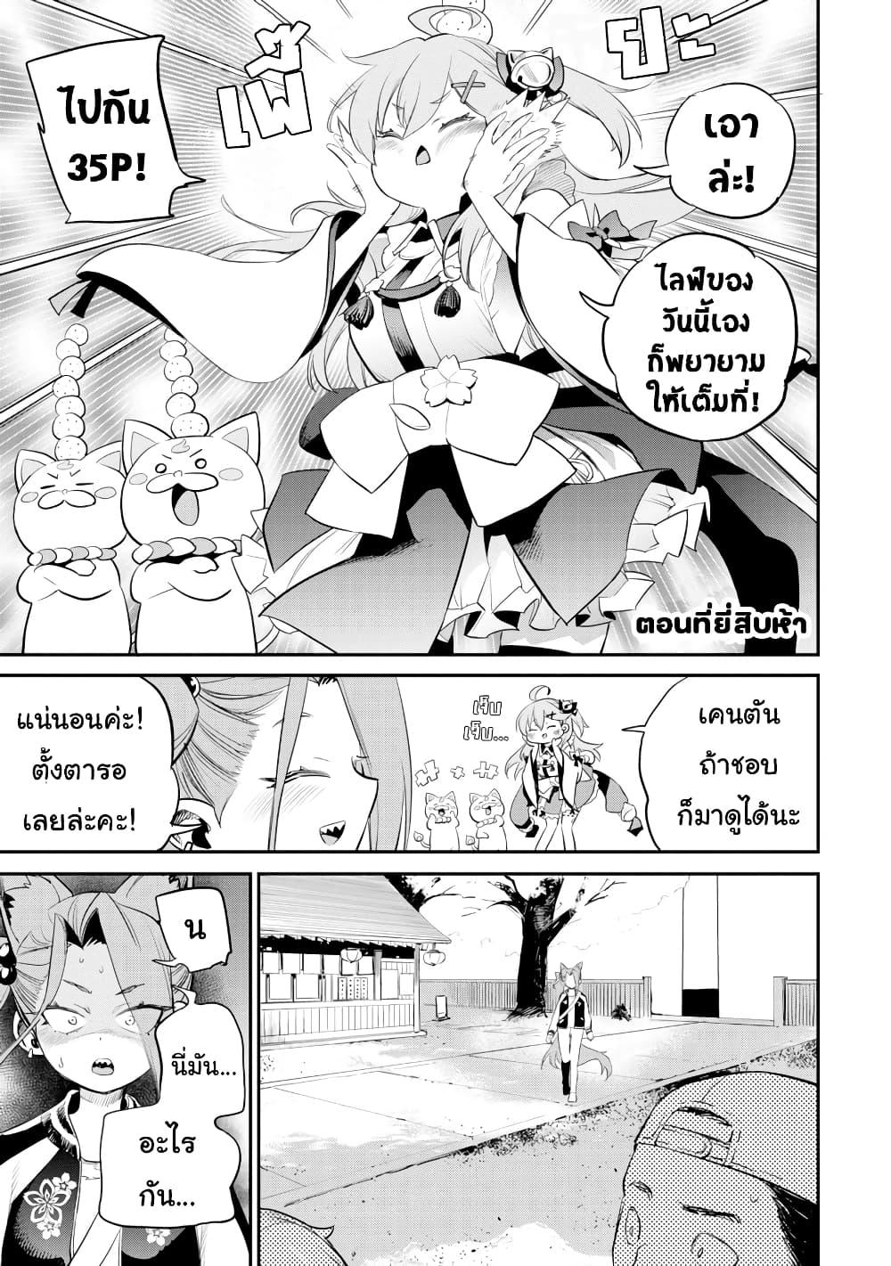 Manga-lc-com อ่านมังงะ อ่านการ์ตูน ออนไลน์ ฟรี Holoearth Chronicles SideE ~Yamato Phantasia~ ตอนที่ 1 2 3 4 5 6 7 8 9 10 11 12 13 14 ฟรี ไม่มีโฆษณา Manga-lc - อ่าน มังงะ อ่าน การ์ตูน ออนไลน์ อ่านมังงะ ฟรี