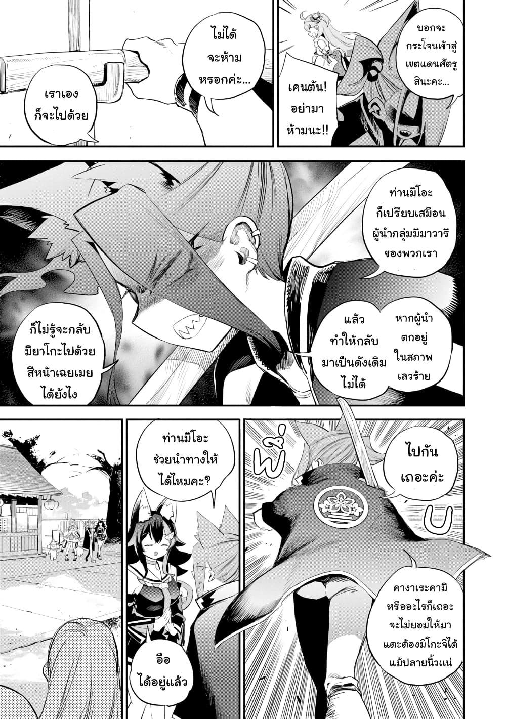Manga-lc-com อ่านมังงะ อ่านการ์ตูน ออนไลน์ ฟรี Holoearth Chronicles SideE ~Yamato Phantasia~ ตอนที่ 1 2 3 4 5 6 7 8 9 10 11 12 13 14 ฟรี ไม่มีโฆษณา Manga-lc - อ่าน มังงะ อ่าน การ์ตูน ออนไลน์ อ่านมังงะ ฟรี