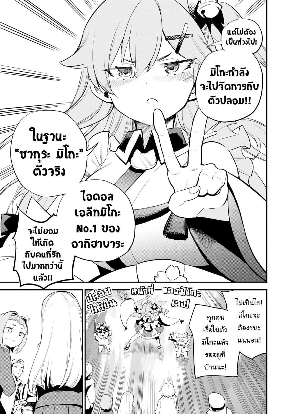 Manga-lc-com อ่านมังงะ อ่านการ์ตูน ออนไลน์ ฟรี Holoearth Chronicles SideE ~Yamato Phantasia~ ตอนที่ 1 2 3 4 5 6 7 8 9 10 11 12 13 14 ฟรี ไม่มีโฆษณา Manga-lc - อ่าน มังงะ อ่าน การ์ตูน ออนไลน์ อ่านมังงะ ฟรี