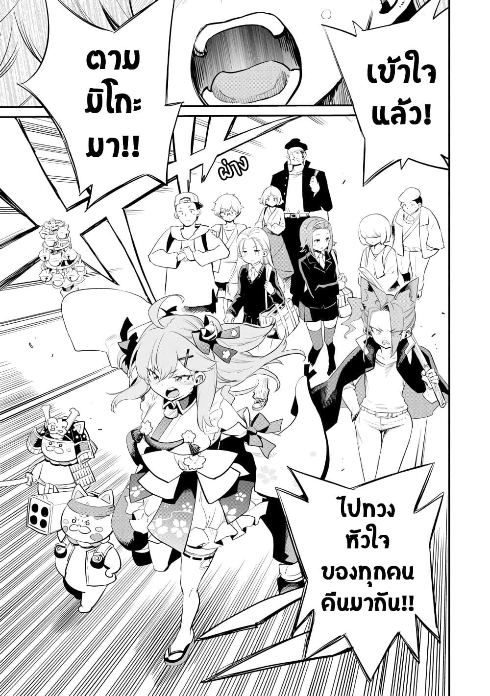 Manga-lc-com อ่านมังงะ อ่านการ์ตูน ออนไลน์ ฟรี Holoearth Chronicles SideE ~Yamato Phantasia~ ตอนที่ 1 2 3 4 5 6 7 8 9 10 11 12 13 14 ฟรี ไม่มีโฆษณา Manga-lc - อ่าน มังงะ อ่าน การ์ตูน ออนไลน์ อ่านมังงะ ฟรี