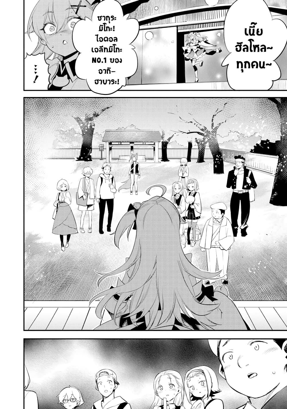 Manga-lc-com อ่านมังงะ อ่านการ์ตูน ออนไลน์ ฟรี Holoearth Chronicles SideE ~Yamato Phantasia~ ตอนที่ 1 2 3 4 5 6 7 8 9 10 11 12 13 14 ฟรี ไม่มีโฆษณา Manga-lc - อ่าน มังงะ อ่าน การ์ตูน ออนไลน์ อ่านมังงะ ฟรี