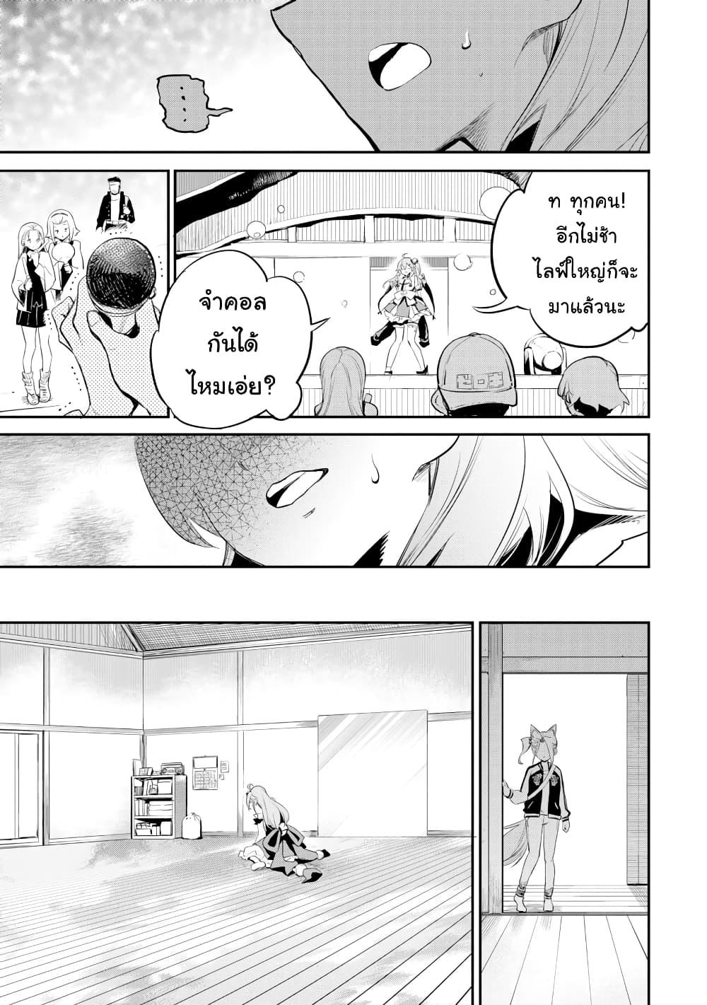Manga-lc-com อ่านมังงะ อ่านการ์ตูน ออนไลน์ ฟรี Holoearth Chronicles SideE ~Yamato Phantasia~ ตอนที่ 1 2 3 4 5 6 7 8 9 10 11 12 13 14 ฟรี ไม่มีโฆษณา Manga-lc - อ่าน มังงะ อ่าน การ์ตูน ออนไลน์ อ่านมังงะ ฟรี