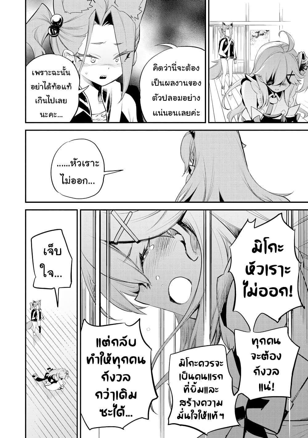 Manga-lc-com อ่านมังงะ อ่านการ์ตูน ออนไลน์ ฟรี Holoearth Chronicles SideE ~Yamato Phantasia~ ตอนที่ 1 2 3 4 5 6 7 8 9 10 11 12 13 14 ฟรี ไม่มีโฆษณา Manga-lc - อ่าน มังงะ อ่าน การ์ตูน ออนไลน์ อ่านมังงะ ฟรี