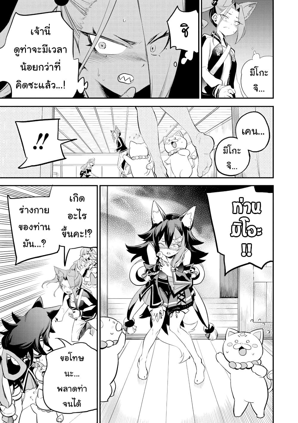 Manga-lc-com อ่านมังงะ อ่านการ์ตูน ออนไลน์ ฟรี Holoearth Chronicles SideE ~Yamato Phantasia~ ตอนที่ 1 2 3 4 5 6 7 8 9 10 11 12 13 14 ฟรี ไม่มีโฆษณา Manga-lc - อ่าน มังงะ อ่าน การ์ตูน ออนไลน์ อ่านมังงะ ฟรี