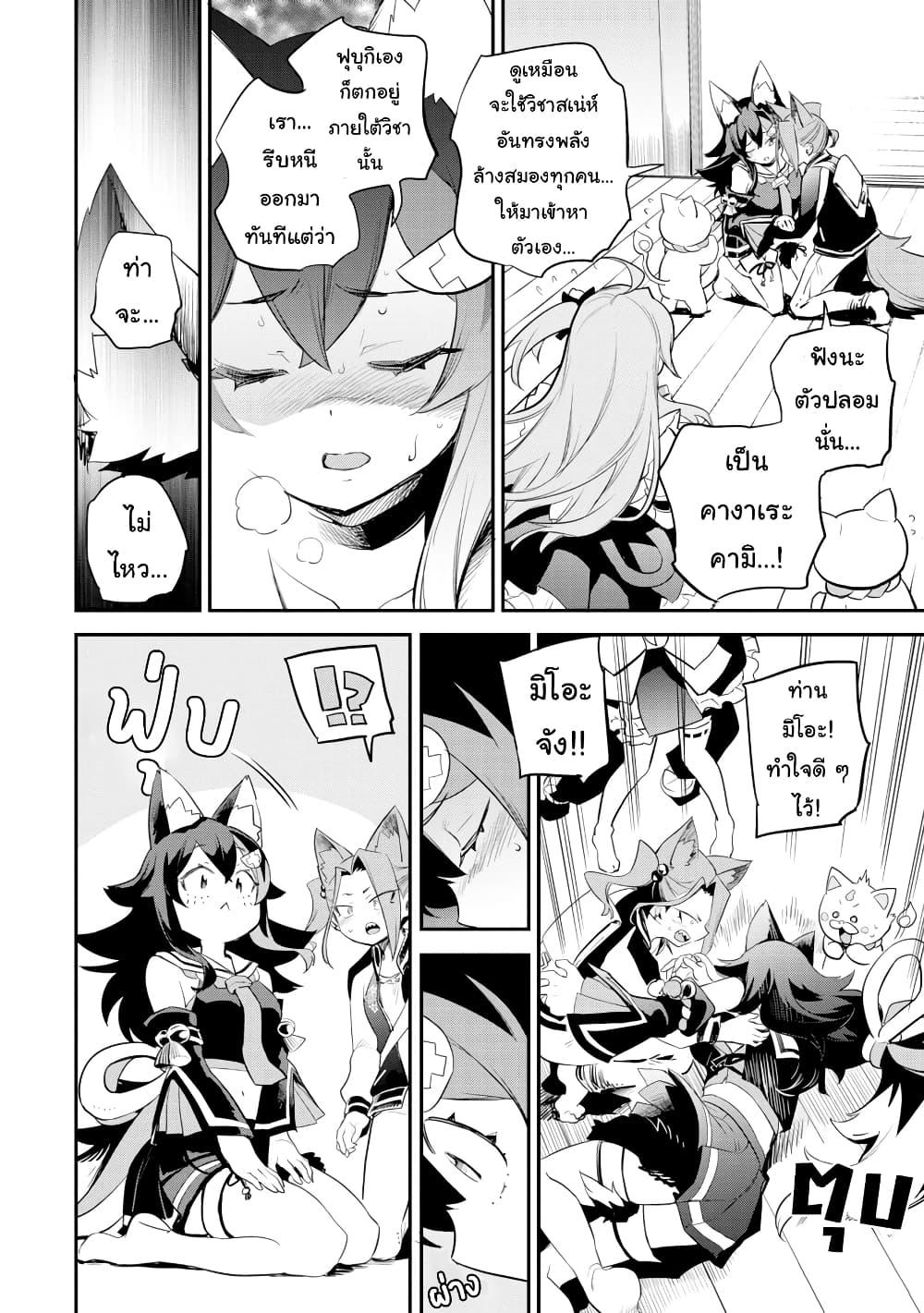 Manga-lc-com อ่านมังงะ อ่านการ์ตูน ออนไลน์ ฟรี Holoearth Chronicles SideE ~Yamato Phantasia~ ตอนที่ 1 2 3 4 5 6 7 8 9 10 11 12 13 14 ฟรี ไม่มีโฆษณา Manga-lc - อ่าน มังงะ อ่าน การ์ตูน ออนไลน์ อ่านมังงะ ฟรี