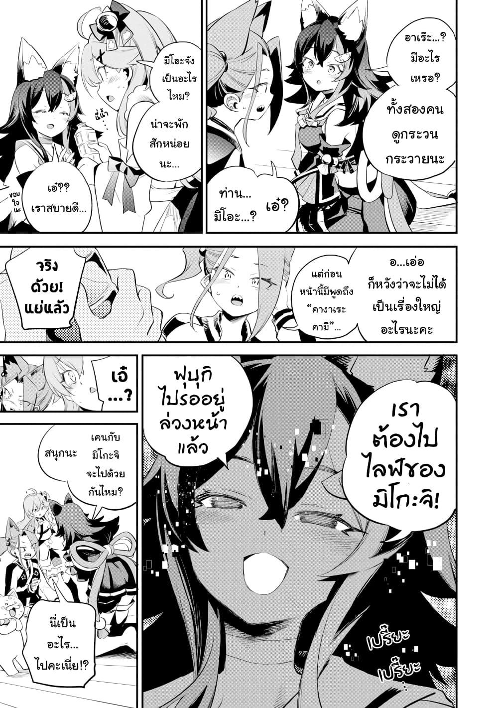 Manga-lc-com อ่านมังงะ อ่านการ์ตูน ออนไลน์ ฟรี Holoearth Chronicles SideE ~Yamato Phantasia~ ตอนที่ 1 2 3 4 5 6 7 8 9 10 11 12 13 14 ฟรี ไม่มีโฆษณา Manga-lc - อ่าน มังงะ อ่าน การ์ตูน ออนไลน์ อ่านมังงะ ฟรี
