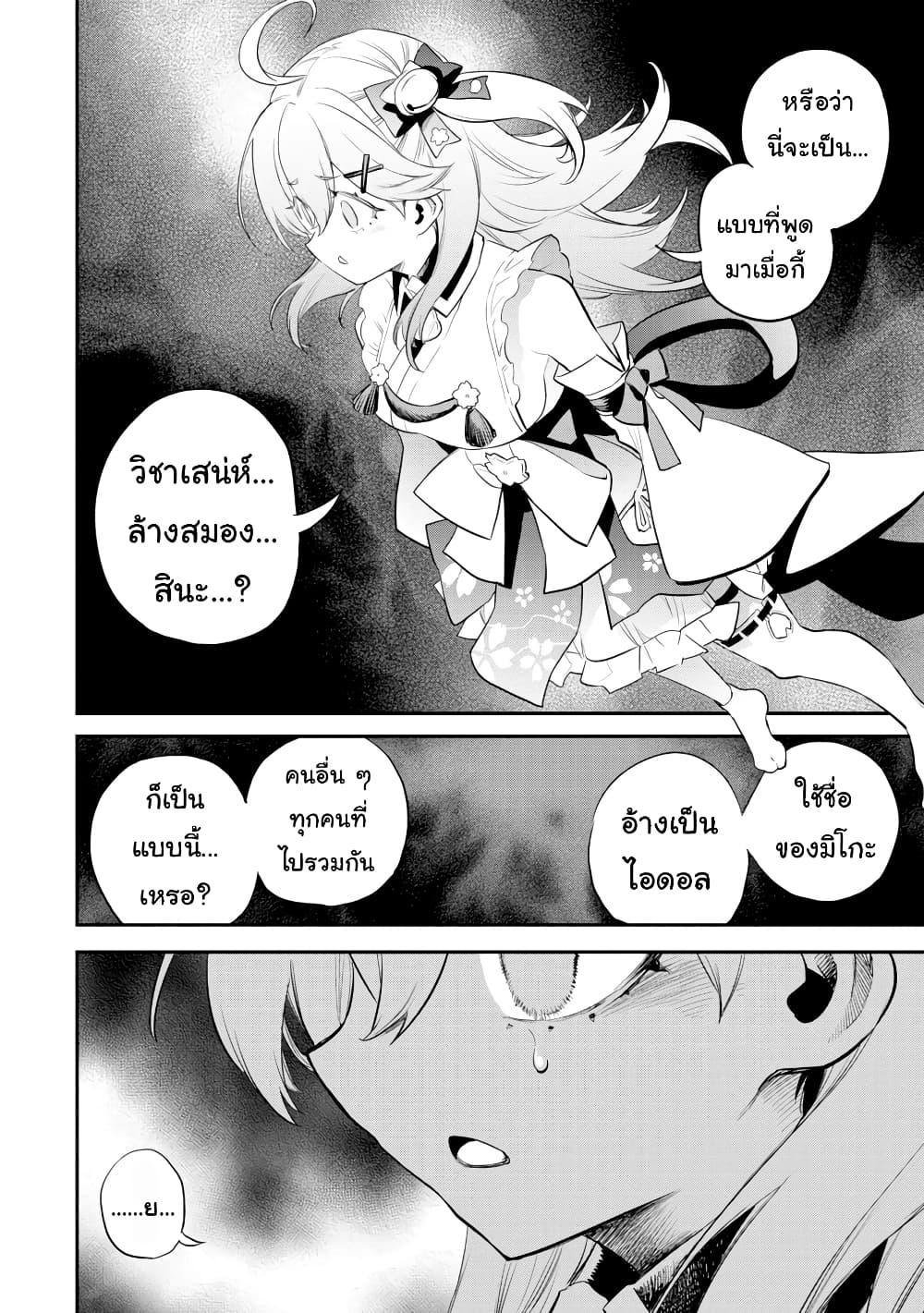 Manga-lc-com อ่านมังงะ อ่านการ์ตูน ออนไลน์ ฟรี Holoearth Chronicles SideE ~Yamato Phantasia~ ตอนที่ 1 2 3 4 5 6 7 8 9 10 11 12 13 14 ฟรี ไม่มีโฆษณา Manga-lc - อ่าน มังงะ อ่าน การ์ตูน ออนไลน์ อ่านมังงะ ฟรี