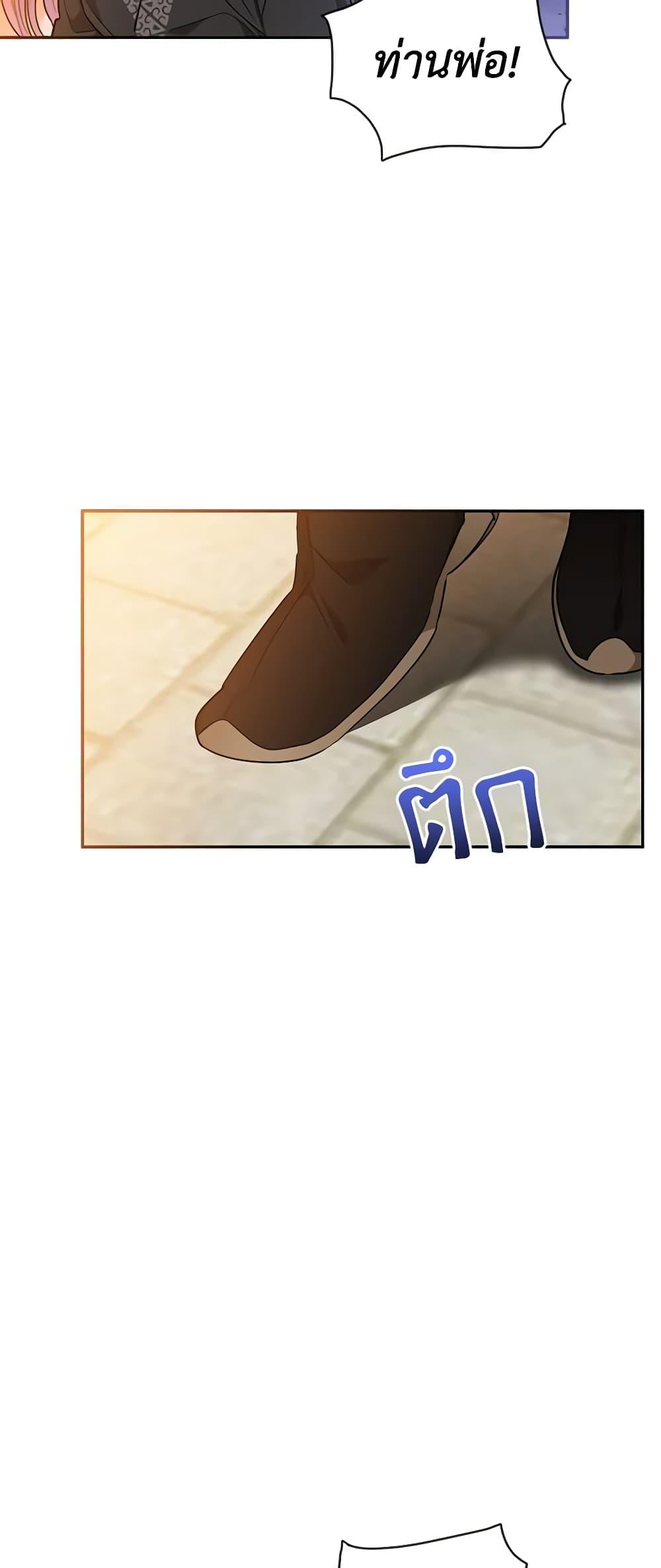 Manga-lc-com อ่านมังงะ อ่านการ์ตูน ออนไลน์ ฟรี Precious Daughter of the Greatest Martial Arts Villain ตอนที่ 1 2 3 4 5 6 7 8 9 10 11 12 13 14 ฟรี ไม่มีโฆษณา Manga-lc - อ่าน มังงะ อ่าน การ์ตูน ออนไลน์ อ่านมังงะ ฟรี