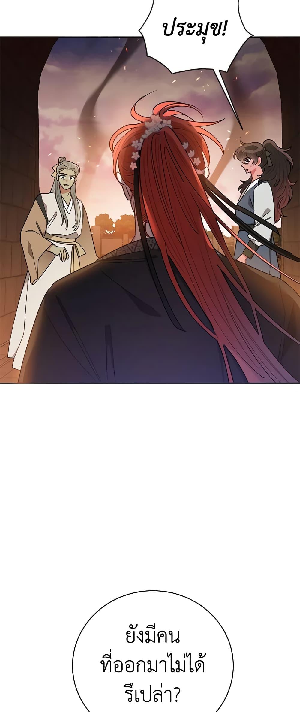 Manga-lc-com อ่านมังงะ อ่านการ์ตูน ออนไลน์ ฟรี Precious Daughter of the Greatest Martial Arts Villain ตอนที่ 1 2 3 4 5 6 7 8 9 10 11 12 13 14 ฟรี ไม่มีโฆษณา Manga-lc - อ่าน มังงะ อ่าน การ์ตูน ออนไลน์ อ่านมังงะ ฟรี