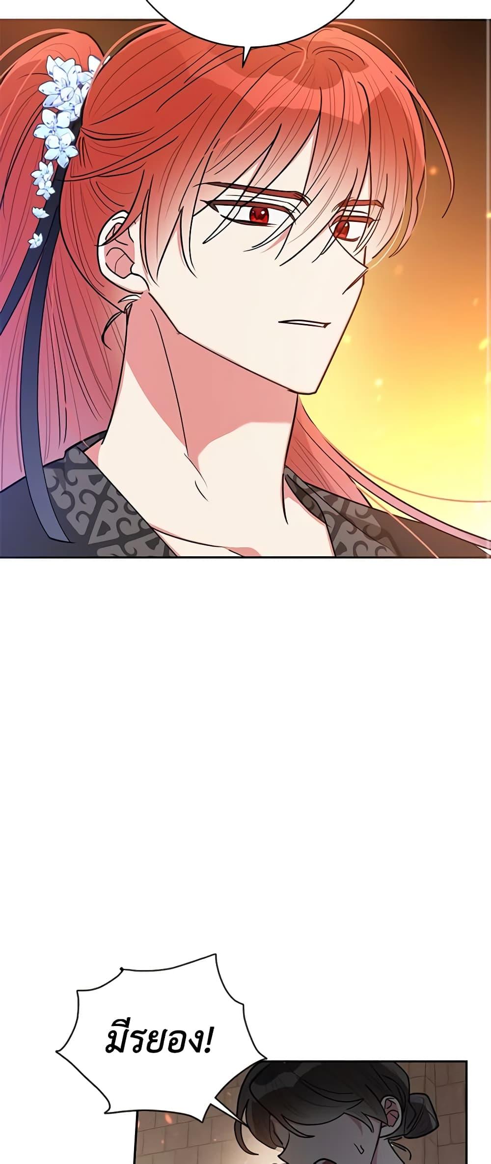 Manga-lc-com อ่านมังงะ อ่านการ์ตูน ออนไลน์ ฟรี Precious Daughter of the Greatest Martial Arts Villain ตอนที่ 1 2 3 4 5 6 7 8 9 10 11 12 13 14 ฟรี ไม่มีโฆษณา Manga-lc - อ่าน มังงะ อ่าน การ์ตูน ออนไลน์ อ่านมังงะ ฟรี