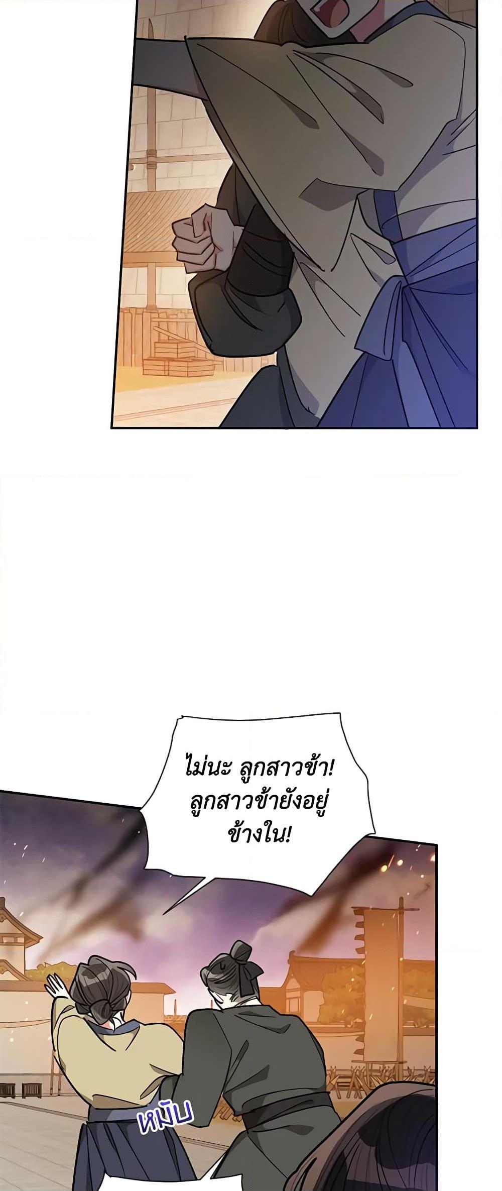 Manga-lc-com อ่านมังงะ อ่านการ์ตูน ออนไลน์ ฟรี Precious Daughter of the Greatest Martial Arts Villain ตอนที่ 1 2 3 4 5 6 7 8 9 10 11 12 13 14 ฟรี ไม่มีโฆษณา Manga-lc - อ่าน มังงะ อ่าน การ์ตูน ออนไลน์ อ่านมังงะ ฟรี