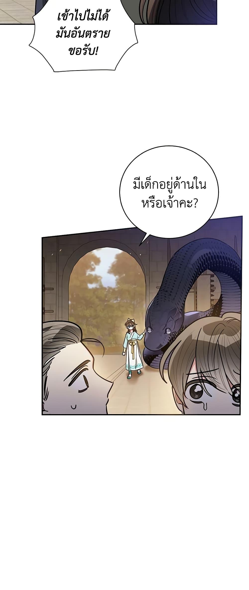 Manga-lc-com อ่านมังงะ อ่านการ์ตูน ออนไลน์ ฟรี Precious Daughter of the Greatest Martial Arts Villain ตอนที่ 1 2 3 4 5 6 7 8 9 10 11 12 13 14 ฟรี ไม่มีโฆษณา Manga-lc - อ่าน มังงะ อ่าน การ์ตูน ออนไลน์ อ่านมังงะ ฟรี