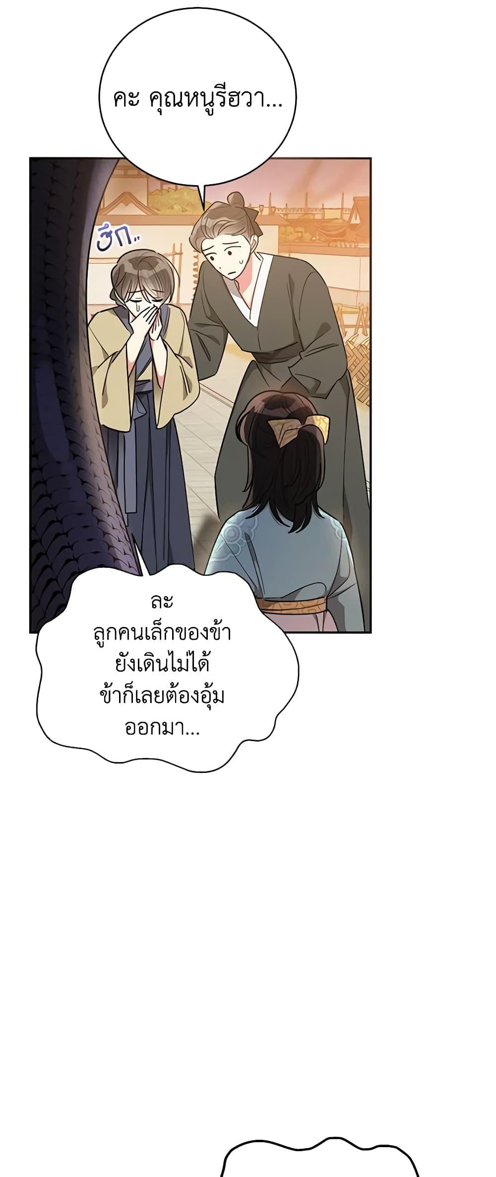 Manga-lc-com อ่านมังงะ อ่านการ์ตูน ออนไลน์ ฟรี Precious Daughter of the Greatest Martial Arts Villain ตอนที่ 1 2 3 4 5 6 7 8 9 10 11 12 13 14 ฟรี ไม่มีโฆษณา Manga-lc - อ่าน มังงะ อ่าน การ์ตูน ออนไลน์ อ่านมังงะ ฟรี