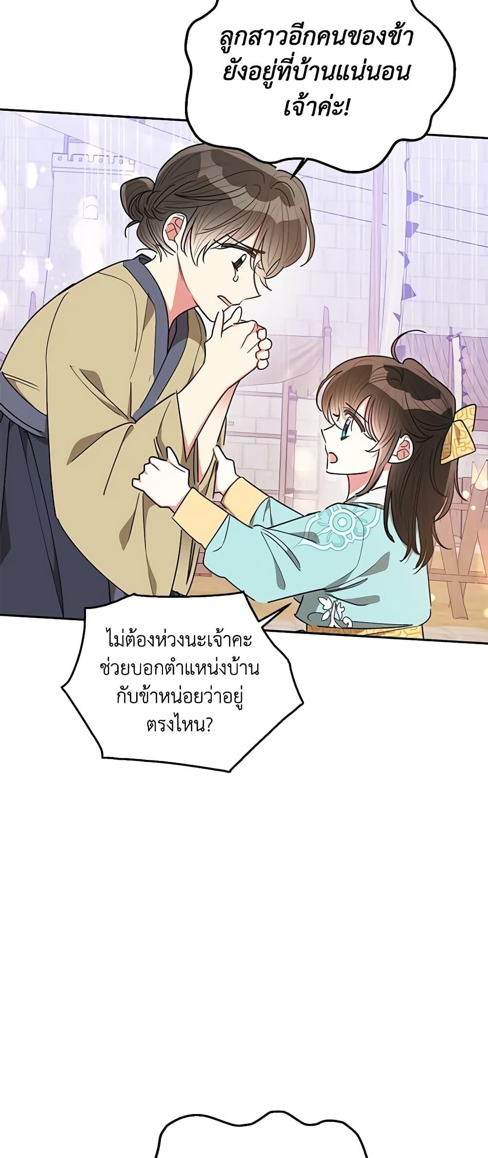 Manga-lc-com อ่านมังงะ อ่านการ์ตูน ออนไลน์ ฟรี Precious Daughter of the Greatest Martial Arts Villain ตอนที่ 1 2 3 4 5 6 7 8 9 10 11 12 13 14 ฟรี ไม่มีโฆษณา Manga-lc - อ่าน มังงะ อ่าน การ์ตูน ออนไลน์ อ่านมังงะ ฟรี