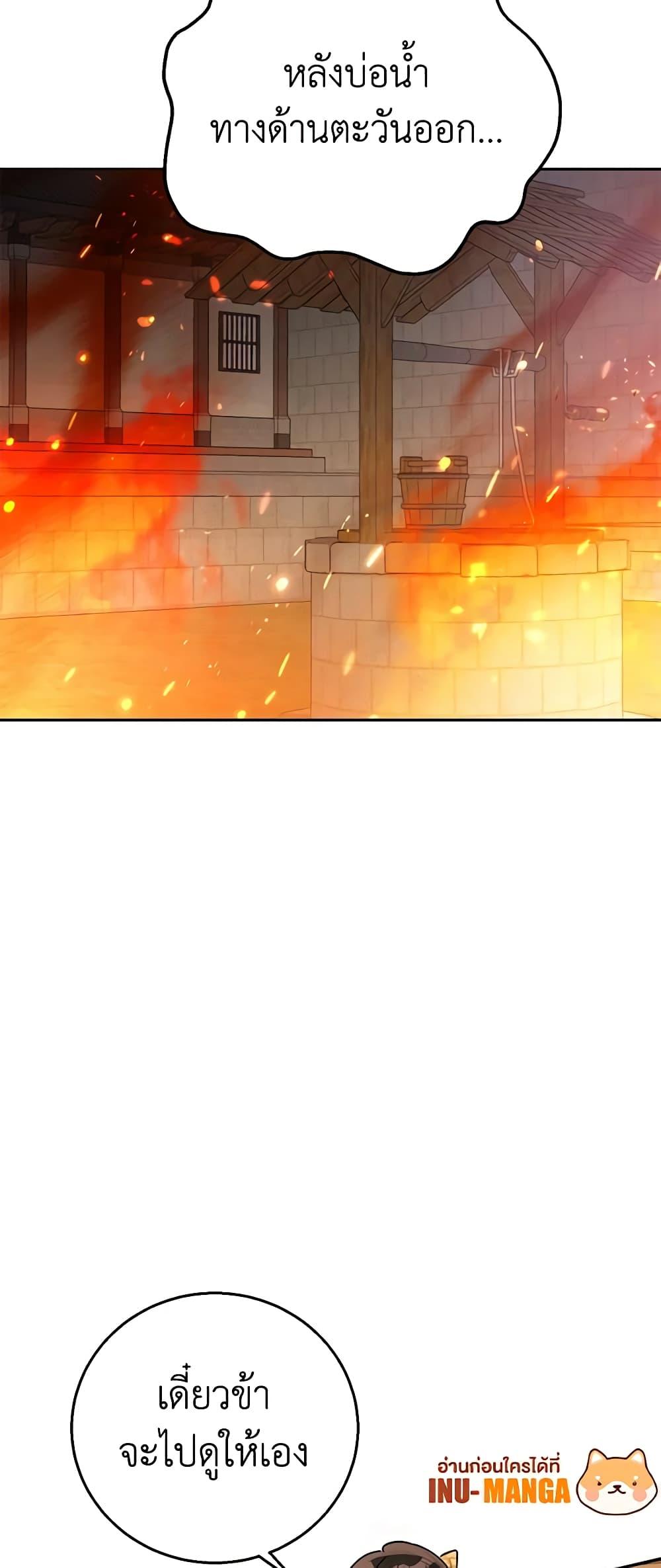 Manga-lc-com อ่านมังงะ อ่านการ์ตูน ออนไลน์ ฟรี Precious Daughter of the Greatest Martial Arts Villain ตอนที่ 1 2 3 4 5 6 7 8 9 10 11 12 13 14 ฟรี ไม่มีโฆษณา Manga-lc - อ่าน มังงะ อ่าน การ์ตูน ออนไลน์ อ่านมังงะ ฟรี