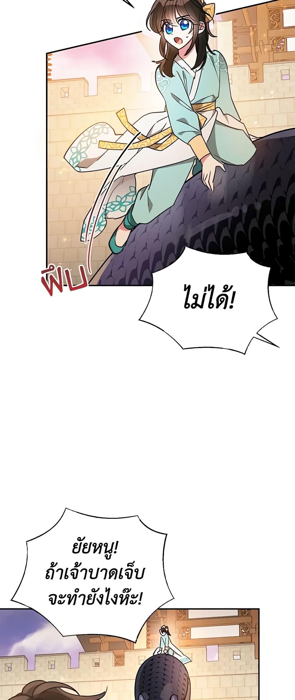 Manga-lc-com อ่านมังงะ อ่านการ์ตูน ออนไลน์ ฟรี Precious Daughter of the Greatest Martial Arts Villain ตอนที่ 1 2 3 4 5 6 7 8 9 10 11 12 13 14 ฟรี ไม่มีโฆษณา Manga-lc - อ่าน มังงะ อ่าน การ์ตูน ออนไลน์ อ่านมังงะ ฟรี