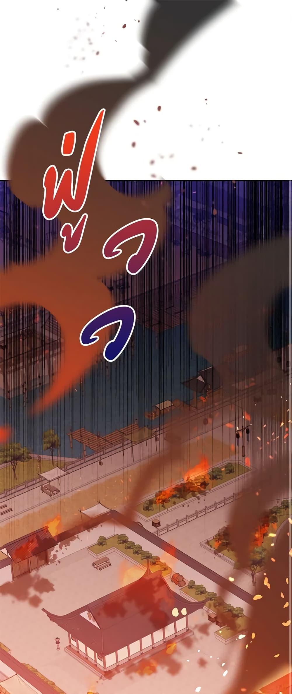 Manga-lc-com อ่านมังงะ อ่านการ์ตูน ออนไลน์ ฟรี Precious Daughter of the Greatest Martial Arts Villain ตอนที่ 1 2 3 4 5 6 7 8 9 10 11 12 13 14 ฟรี ไม่มีโฆษณา Manga-lc - อ่าน มังงะ อ่าน การ์ตูน ออนไลน์ อ่านมังงะ ฟรี