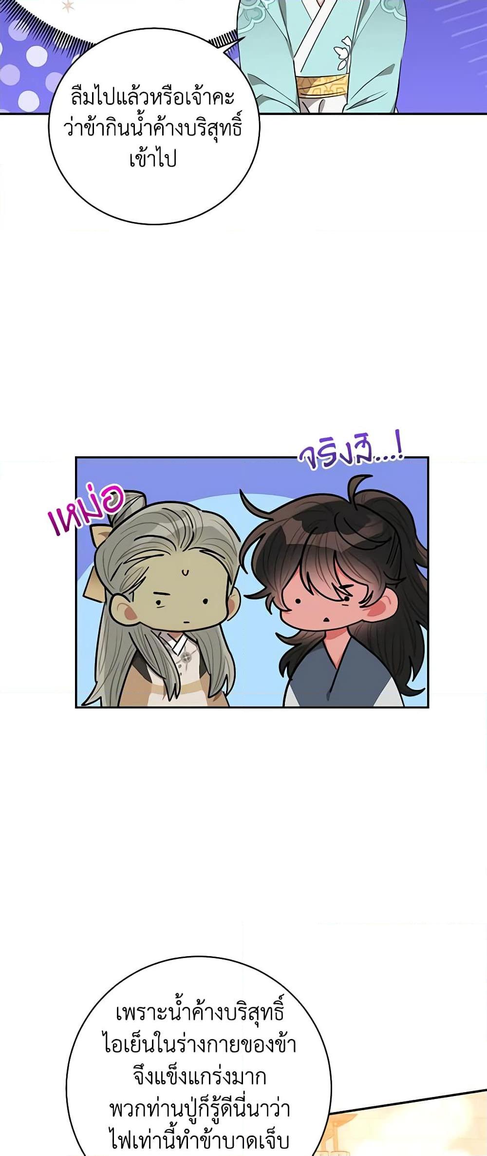 Manga-lc-com อ่านมังงะ อ่านการ์ตูน ออนไลน์ ฟรี Precious Daughter of the Greatest Martial Arts Villain ตอนที่ 1 2 3 4 5 6 7 8 9 10 11 12 13 14 ฟรี ไม่มีโฆษณา Manga-lc - อ่าน มังงะ อ่าน การ์ตูน ออนไลน์ อ่านมังงะ ฟรี