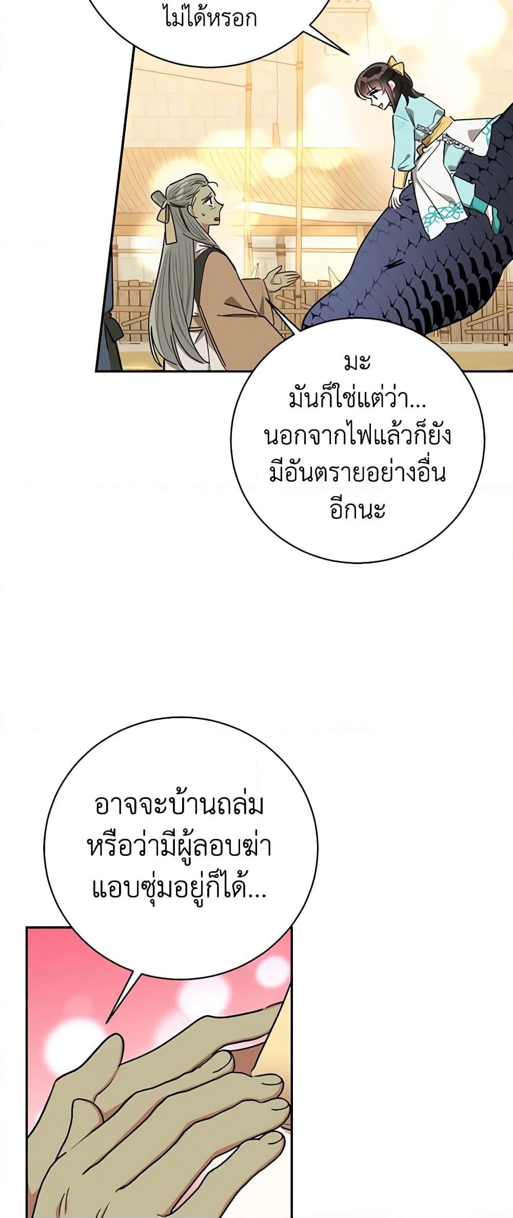 Manga-lc-com อ่านมังงะ อ่านการ์ตูน ออนไลน์ ฟรี Precious Daughter of the Greatest Martial Arts Villain ตอนที่ 1 2 3 4 5 6 7 8 9 10 11 12 13 14 ฟรี ไม่มีโฆษณา Manga-lc - อ่าน มังงะ อ่าน การ์ตูน ออนไลน์ อ่านมังงะ ฟรี
