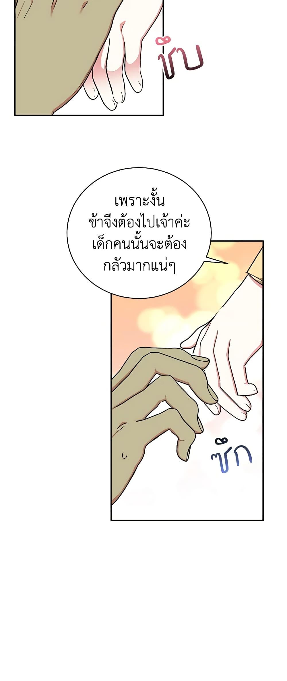 Manga-lc-com อ่านมังงะ อ่านการ์ตูน ออนไลน์ ฟรี Precious Daughter of the Greatest Martial Arts Villain ตอนที่ 1 2 3 4 5 6 7 8 9 10 11 12 13 14 ฟรี ไม่มีโฆษณา Manga-lc - อ่าน มังงะ อ่าน การ์ตูน ออนไลน์ อ่านมังงะ ฟรี