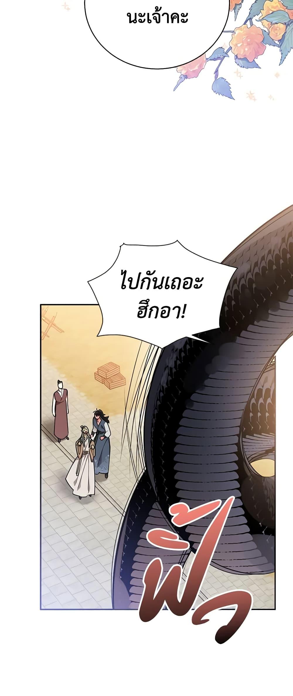 Manga-lc-com อ่านมังงะ อ่านการ์ตูน ออนไลน์ ฟรี Precious Daughter of the Greatest Martial Arts Villain ตอนที่ 1 2 3 4 5 6 7 8 9 10 11 12 13 14 ฟรี ไม่มีโฆษณา Manga-lc - อ่าน มังงะ อ่าน การ์ตูน ออนไลน์ อ่านมังงะ ฟรี