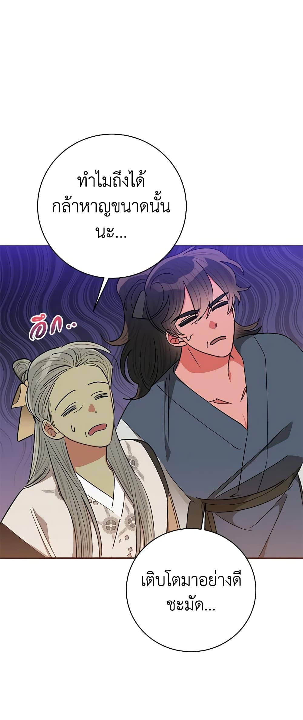 Manga-lc-com อ่านมังงะ อ่านการ์ตูน ออนไลน์ ฟรี Precious Daughter of the Greatest Martial Arts Villain ตอนที่ 1 2 3 4 5 6 7 8 9 10 11 12 13 14 ฟรี ไม่มีโฆษณา Manga-lc - อ่าน มังงะ อ่าน การ์ตูน ออนไลน์ อ่านมังงะ ฟรี