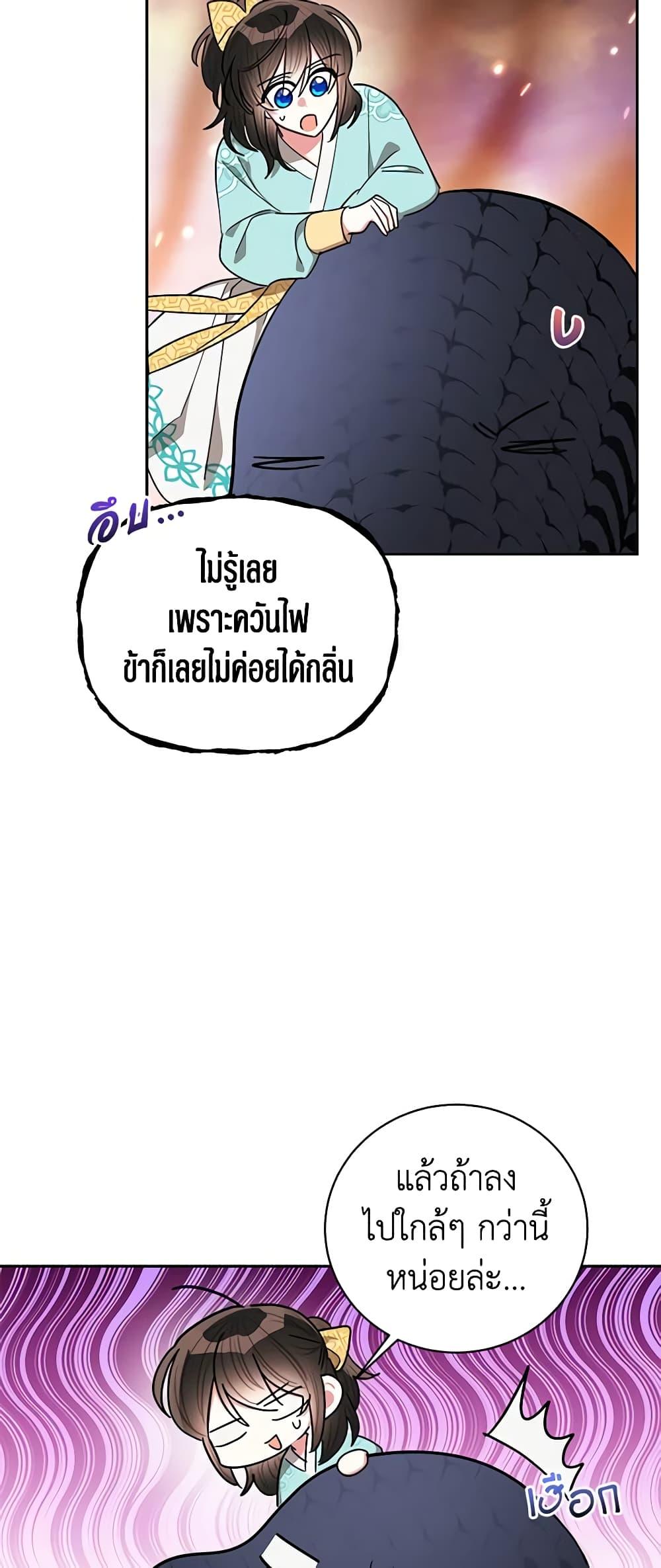 Manga-lc-com อ่านมังงะ อ่านการ์ตูน ออนไลน์ ฟรี Precious Daughter of the Greatest Martial Arts Villain ตอนที่ 1 2 3 4 5 6 7 8 9 10 11 12 13 14 ฟรี ไม่มีโฆษณา Manga-lc - อ่าน มังงะ อ่าน การ์ตูน ออนไลน์ อ่านมังงะ ฟรี