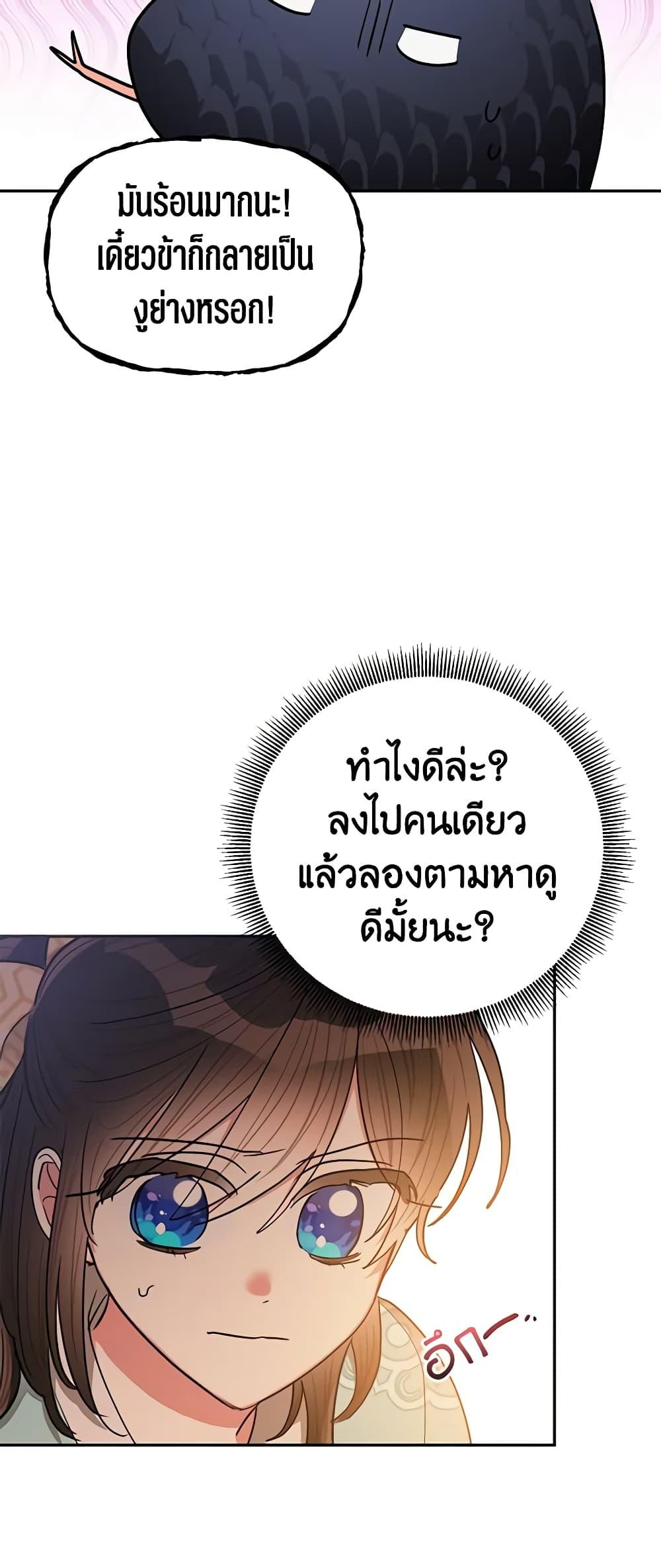 Manga-lc-com อ่านมังงะ อ่านการ์ตูน ออนไลน์ ฟรี Precious Daughter of the Greatest Martial Arts Villain ตอนที่ 1 2 3 4 5 6 7 8 9 10 11 12 13 14 ฟรี ไม่มีโฆษณา Manga-lc - อ่าน มังงะ อ่าน การ์ตูน ออนไลน์ อ่านมังงะ ฟรี