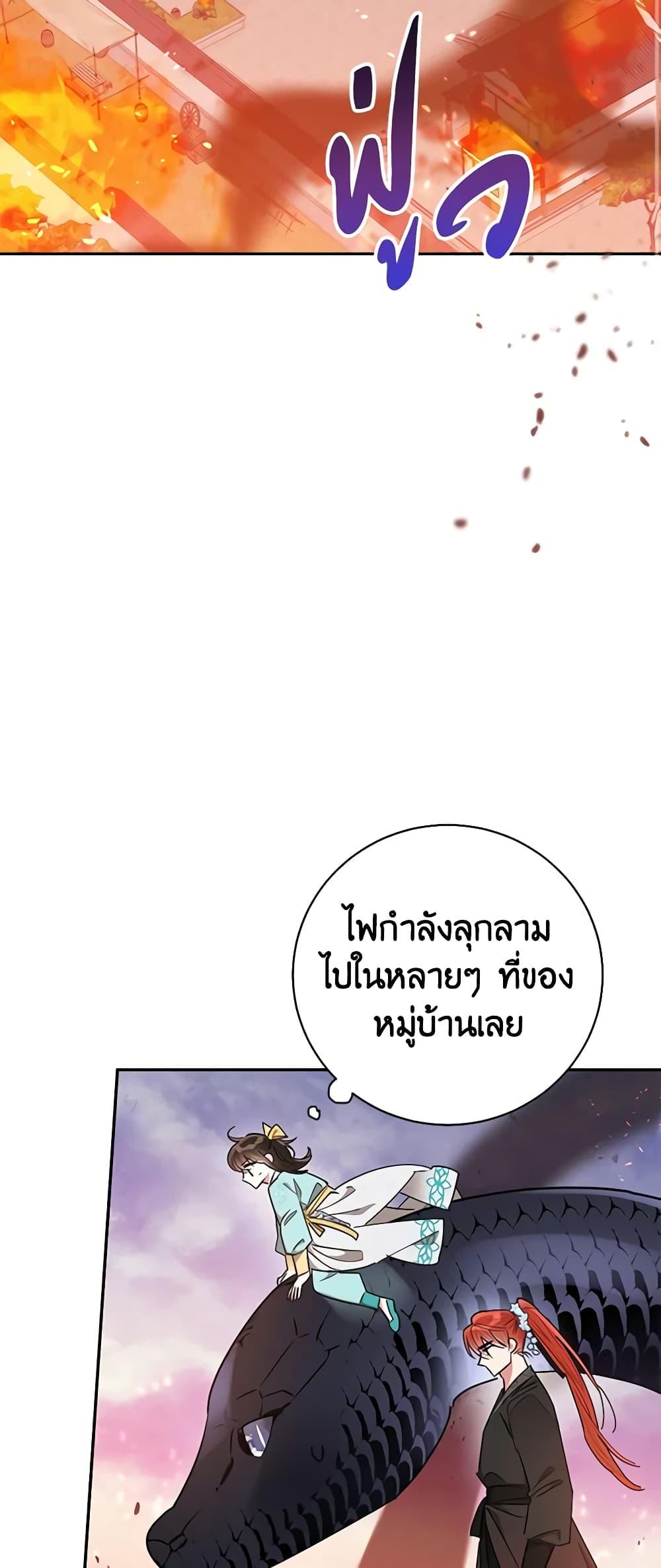 Manga-lc-com อ่านมังงะ อ่านการ์ตูน ออนไลน์ ฟรี Precious Daughter of the Greatest Martial Arts Villain ตอนที่ 1 2 3 4 5 6 7 8 9 10 11 12 13 14 ฟรี ไม่มีโฆษณา Manga-lc - อ่าน มังงะ อ่าน การ์ตูน ออนไลน์ อ่านมังงะ ฟรี