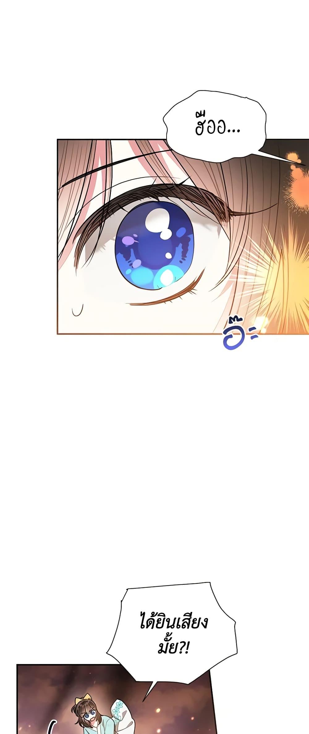 Manga-lc-com อ่านมังงะ อ่านการ์ตูน ออนไลน์ ฟรี Precious Daughter of the Greatest Martial Arts Villain ตอนที่ 1 2 3 4 5 6 7 8 9 10 11 12 13 14 ฟรี ไม่มีโฆษณา Manga-lc - อ่าน มังงะ อ่าน การ์ตูน ออนไลน์ อ่านมังงะ ฟรี