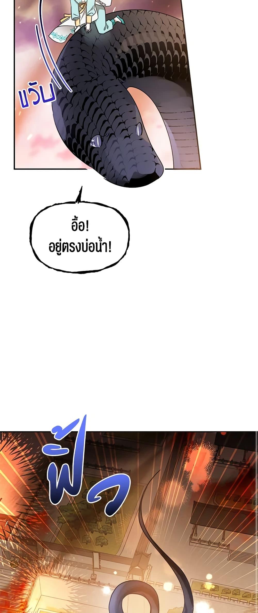 Manga-lc-com อ่านมังงะ อ่านการ์ตูน ออนไลน์ ฟรี Precious Daughter of the Greatest Martial Arts Villain ตอนที่ 1 2 3 4 5 6 7 8 9 10 11 12 13 14 ฟรี ไม่มีโฆษณา Manga-lc - อ่าน มังงะ อ่าน การ์ตูน ออนไลน์ อ่านมังงะ ฟรี