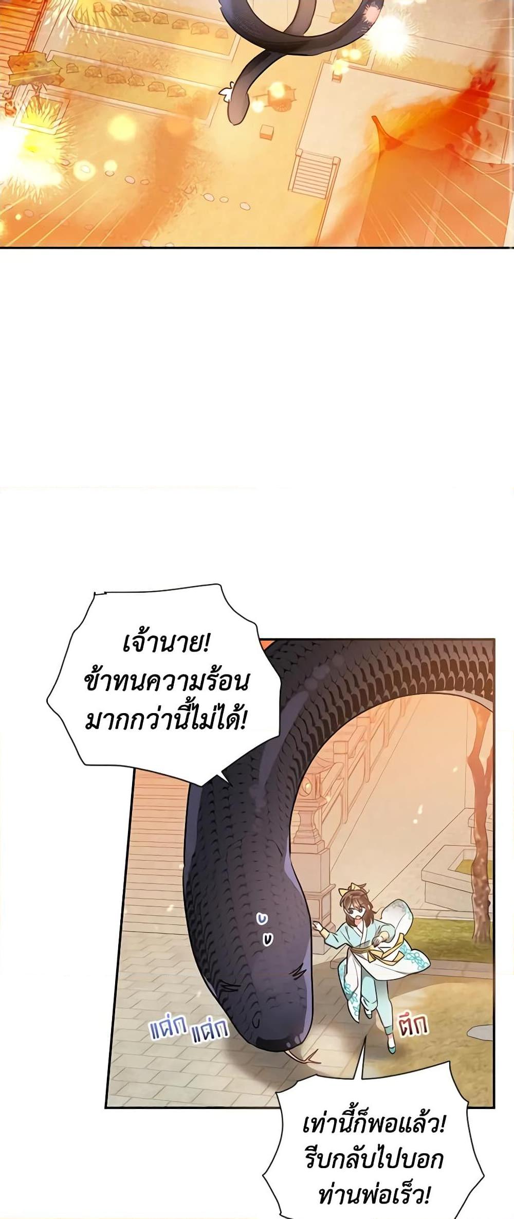 Manga-lc-com อ่านมังงะ อ่านการ์ตูน ออนไลน์ ฟรี Precious Daughter of the Greatest Martial Arts Villain ตอนที่ 1 2 3 4 5 6 7 8 9 10 11 12 13 14 ฟรี ไม่มีโฆษณา Manga-lc - อ่าน มังงะ อ่าน การ์ตูน ออนไลน์ อ่านมังงะ ฟรี