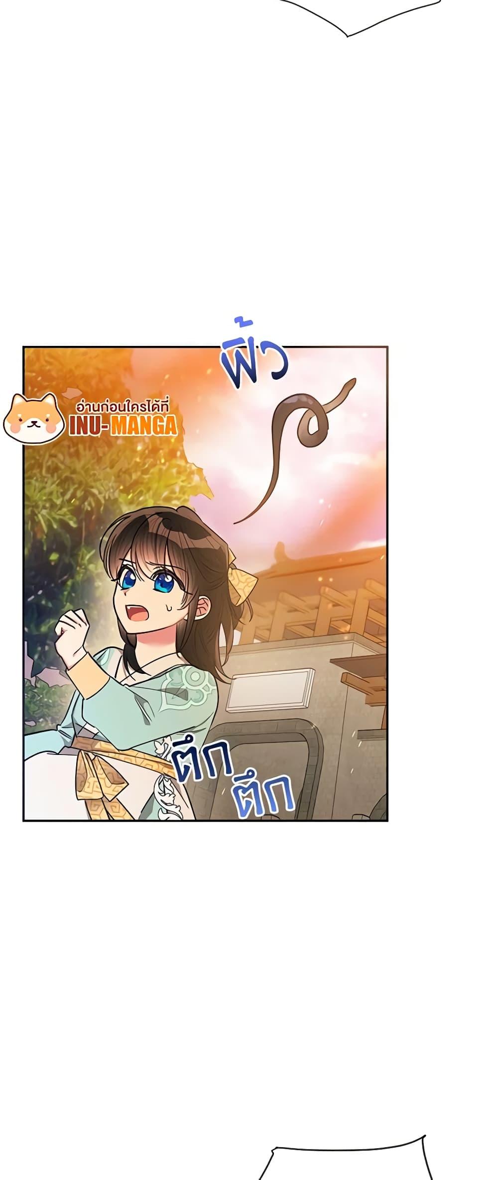 Manga-lc-com อ่านมังงะ อ่านการ์ตูน ออนไลน์ ฟรี Precious Daughter of the Greatest Martial Arts Villain ตอนที่ 1 2 3 4 5 6 7 8 9 10 11 12 13 14 ฟรี ไม่มีโฆษณา Manga-lc - อ่าน มังงะ อ่าน การ์ตูน ออนไลน์ อ่านมังงะ ฟรี