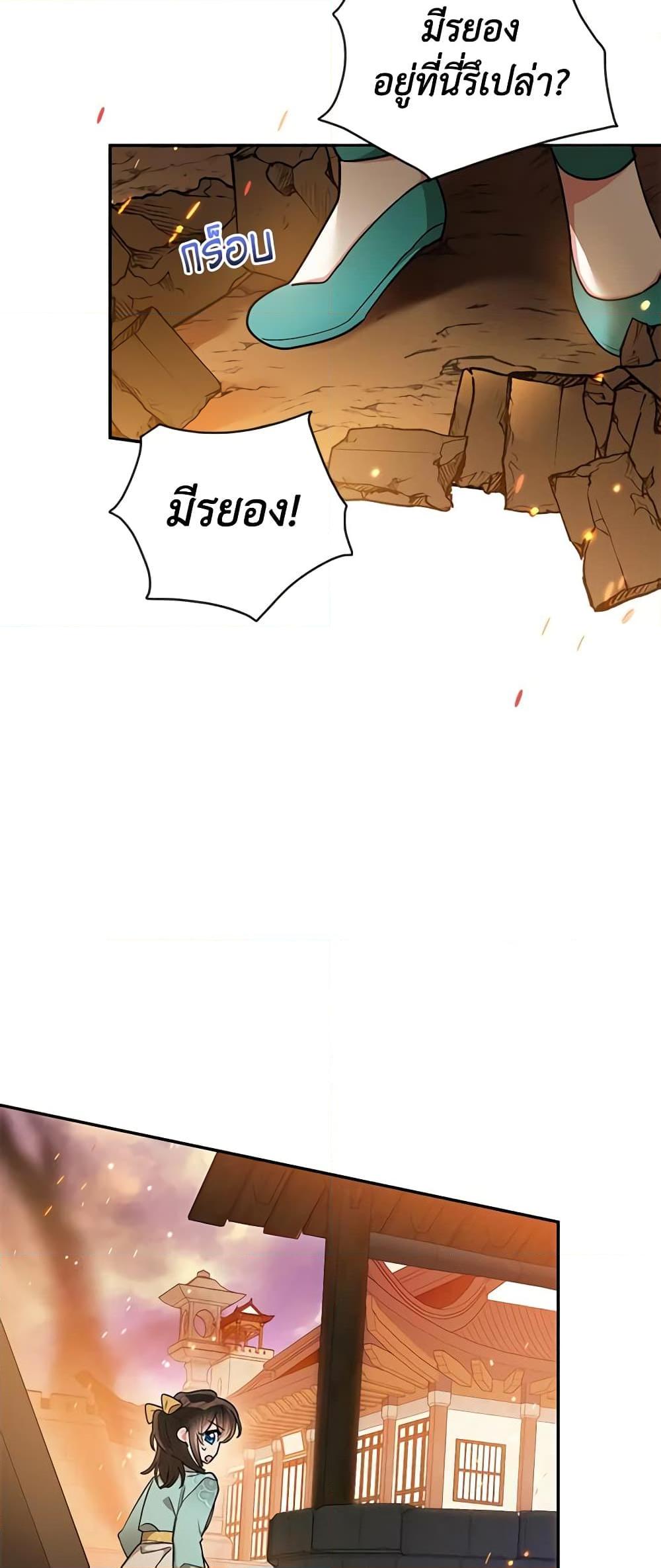 Manga-lc-com อ่านมังงะ อ่านการ์ตูน ออนไลน์ ฟรี Precious Daughter of the Greatest Martial Arts Villain ตอนที่ 1 2 3 4 5 6 7 8 9 10 11 12 13 14 ฟรี ไม่มีโฆษณา Manga-lc - อ่าน มังงะ อ่าน การ์ตูน ออนไลน์ อ่านมังงะ ฟรี