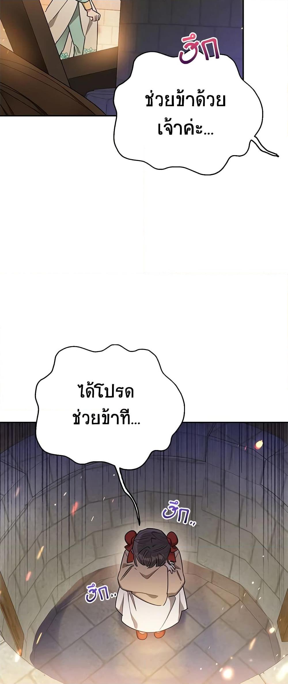 Manga-lc-com อ่านมังงะ อ่านการ์ตูน ออนไลน์ ฟรี Precious Daughter of the Greatest Martial Arts Villain ตอนที่ 1 2 3 4 5 6 7 8 9 10 11 12 13 14 ฟรี ไม่มีโฆษณา Manga-lc - อ่าน มังงะ อ่าน การ์ตูน ออนไลน์ อ่านมังงะ ฟรี