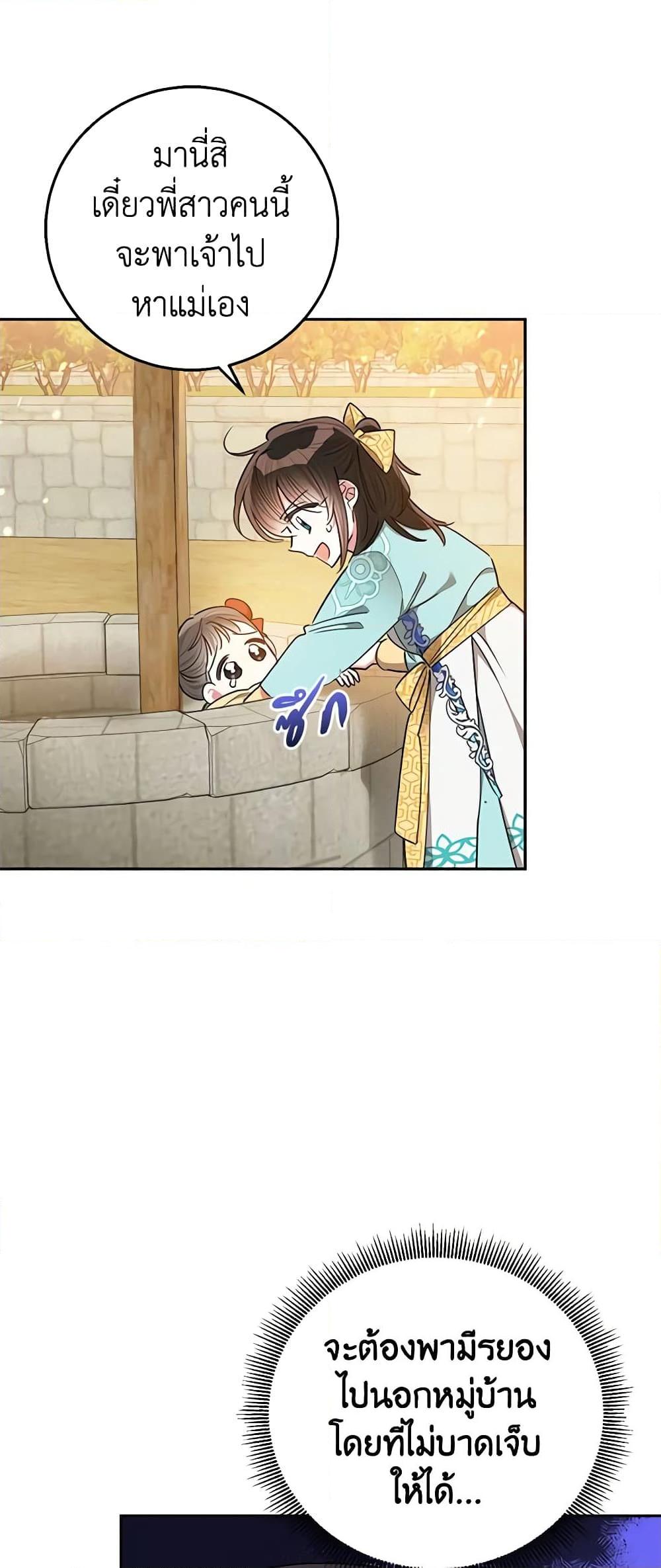 Manga-lc-com อ่านมังงะ อ่านการ์ตูน ออนไลน์ ฟรี Precious Daughter of the Greatest Martial Arts Villain ตอนที่ 1 2 3 4 5 6 7 8 9 10 11 12 13 14 ฟรี ไม่มีโฆษณา Manga-lc - อ่าน มังงะ อ่าน การ์ตูน ออนไลน์ อ่านมังงะ ฟรี