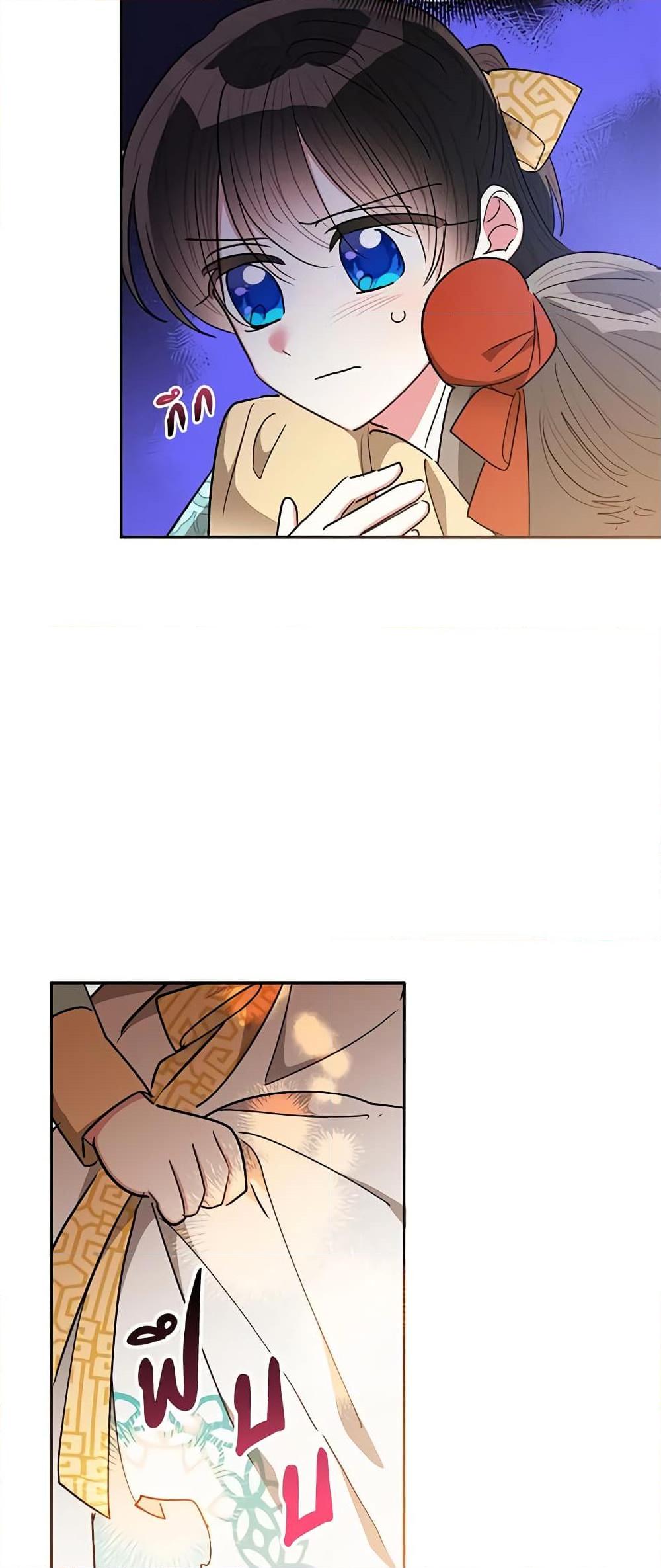 Manga-lc-com อ่านมังงะ อ่านการ์ตูน ออนไลน์ ฟรี Precious Daughter of the Greatest Martial Arts Villain ตอนที่ 1 2 3 4 5 6 7 8 9 10 11 12 13 14 ฟรี ไม่มีโฆษณา Manga-lc - อ่าน มังงะ อ่าน การ์ตูน ออนไลน์ อ่านมังงะ ฟรี