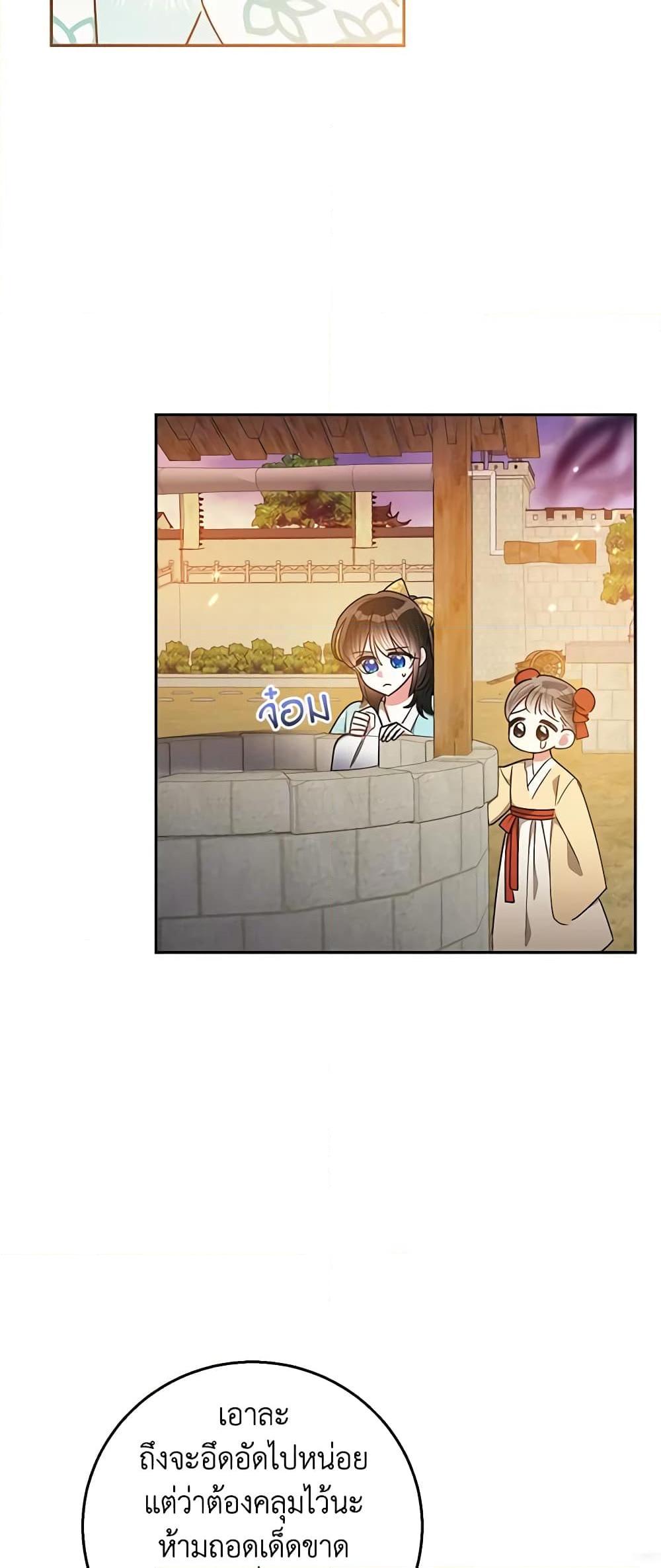 Manga-lc-com อ่านมังงะ อ่านการ์ตูน ออนไลน์ ฟรี Precious Daughter of the Greatest Martial Arts Villain ตอนที่ 1 2 3 4 5 6 7 8 9 10 11 12 13 14 ฟรี ไม่มีโฆษณา Manga-lc - อ่าน มังงะ อ่าน การ์ตูน ออนไลน์ อ่านมังงะ ฟรี