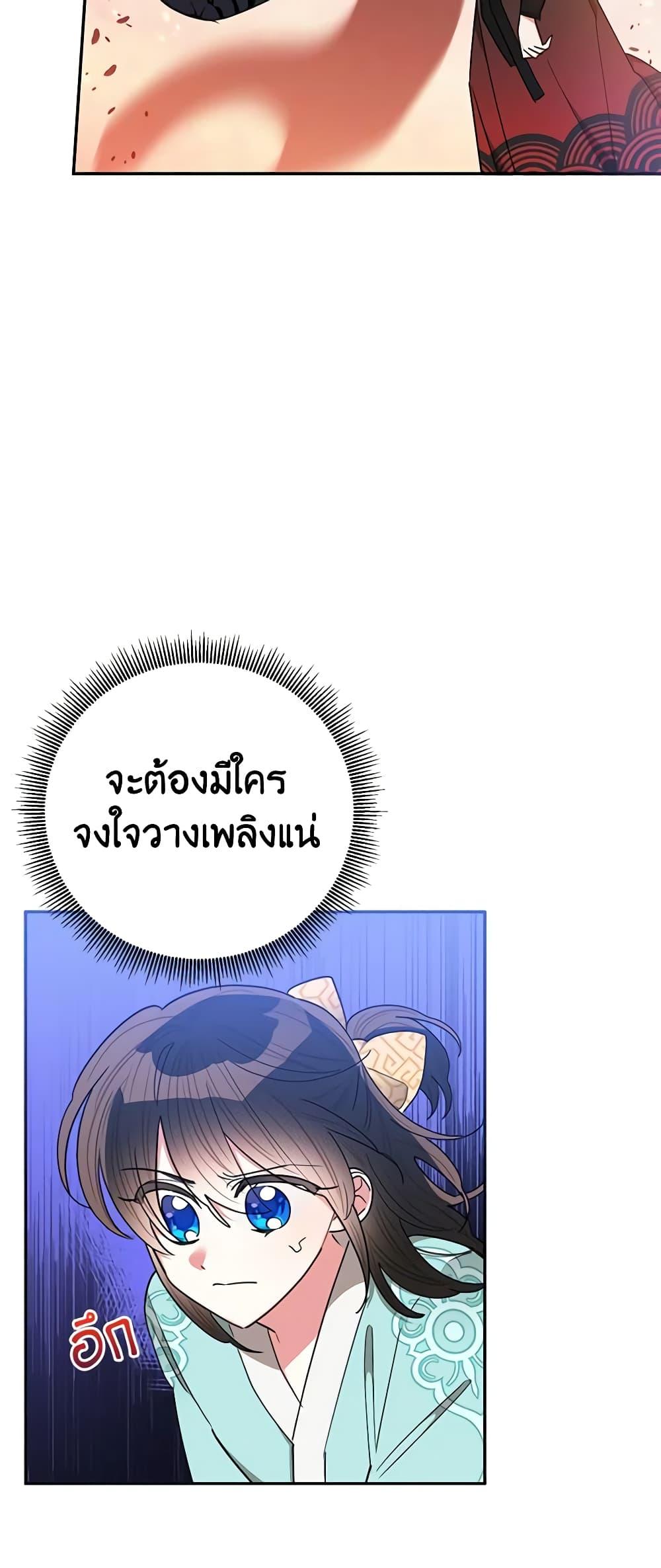 Manga-lc-com อ่านมังงะ อ่านการ์ตูน ออนไลน์ ฟรี Precious Daughter of the Greatest Martial Arts Villain ตอนที่ 1 2 3 4 5 6 7 8 9 10 11 12 13 14 ฟรี ไม่มีโฆษณา Manga-lc - อ่าน มังงะ อ่าน การ์ตูน ออนไลน์ อ่านมังงะ ฟรี