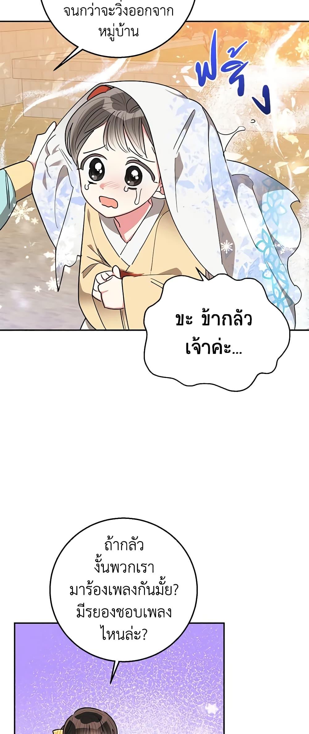 Manga-lc-com อ่านมังงะ อ่านการ์ตูน ออนไลน์ ฟรี Precious Daughter of the Greatest Martial Arts Villain ตอนที่ 1 2 3 4 5 6 7 8 9 10 11 12 13 14 ฟรี ไม่มีโฆษณา Manga-lc - อ่าน มังงะ อ่าน การ์ตูน ออนไลน์ อ่านมังงะ ฟรี