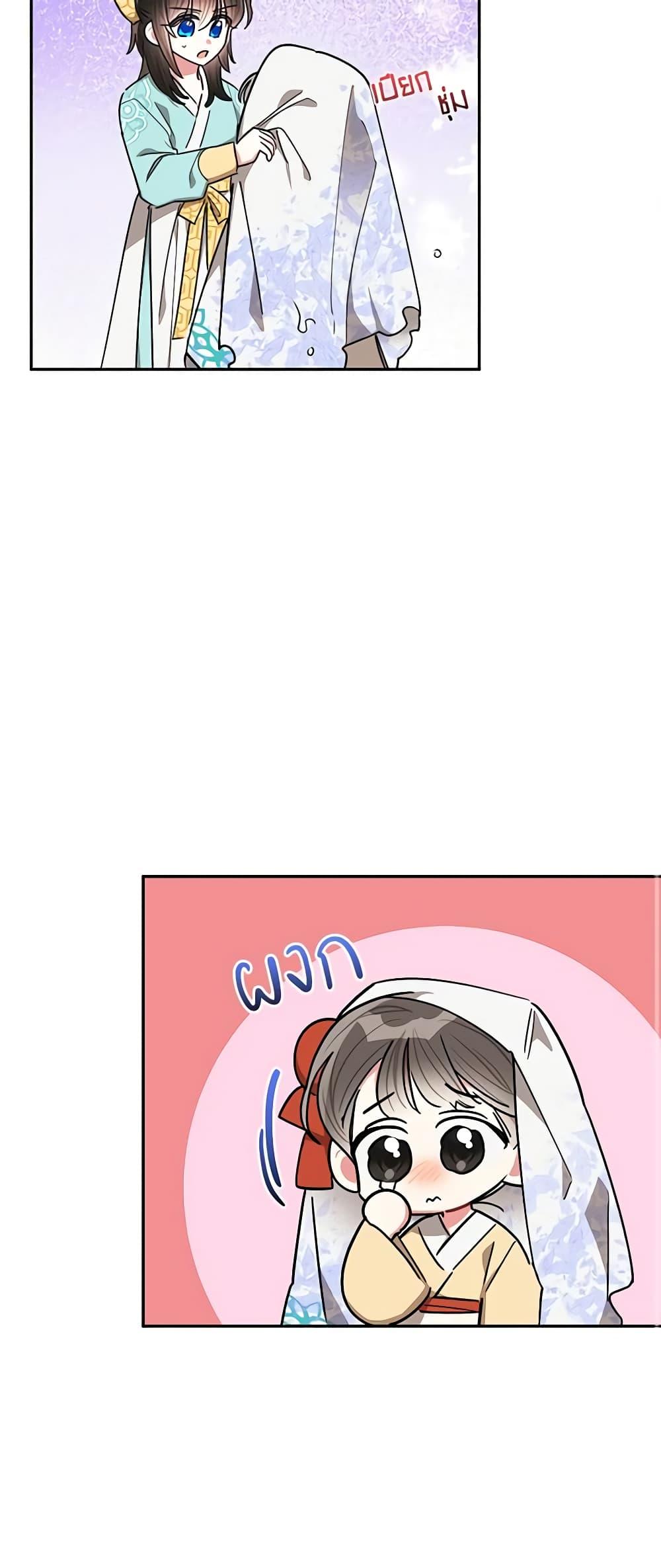 Manga-lc-com อ่านมังงะ อ่านการ์ตูน ออนไลน์ ฟรี Precious Daughter of the Greatest Martial Arts Villain ตอนที่ 1 2 3 4 5 6 7 8 9 10 11 12 13 14 ฟรี ไม่มีโฆษณา Manga-lc - อ่าน มังงะ อ่าน การ์ตูน ออนไลน์ อ่านมังงะ ฟรี