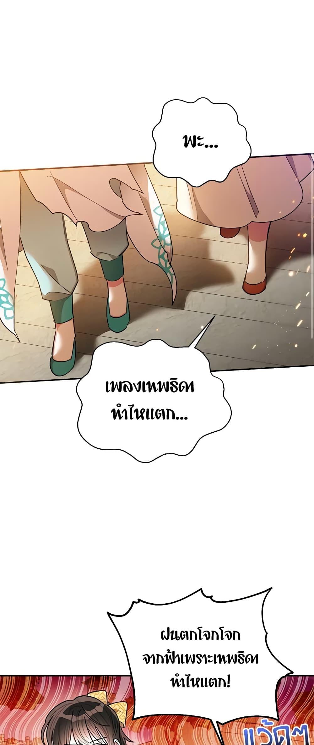 Manga-lc-com อ่านมังงะ อ่านการ์ตูน ออนไลน์ ฟรี Precious Daughter of the Greatest Martial Arts Villain ตอนที่ 1 2 3 4 5 6 7 8 9 10 11 12 13 14 ฟรี ไม่มีโฆษณา Manga-lc - อ่าน มังงะ อ่าน การ์ตูน ออนไลน์ อ่านมังงะ ฟรี