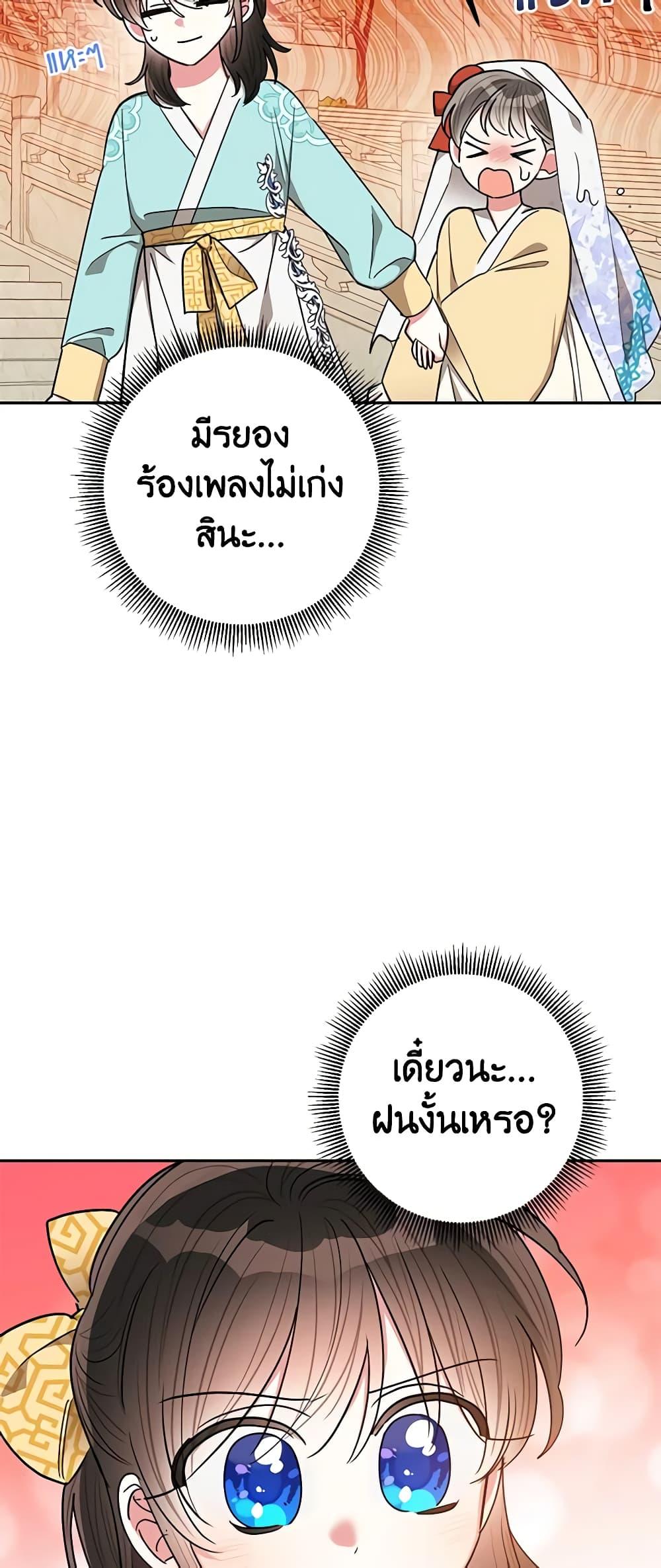 Manga-lc-com อ่านมังงะ อ่านการ์ตูน ออนไลน์ ฟรี Precious Daughter of the Greatest Martial Arts Villain ตอนที่ 1 2 3 4 5 6 7 8 9 10 11 12 13 14 ฟรี ไม่มีโฆษณา Manga-lc - อ่าน มังงะ อ่าน การ์ตูน ออนไลน์ อ่านมังงะ ฟรี